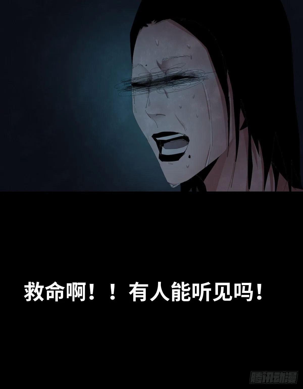 26-手纸（2） 第32页