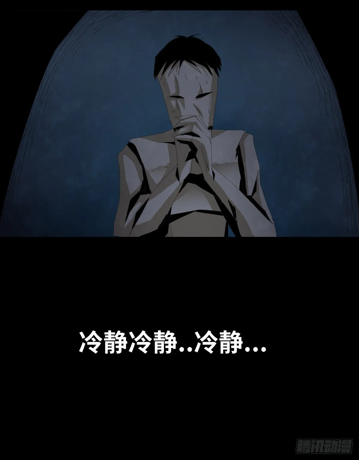 26-手纸（2） 第33页
