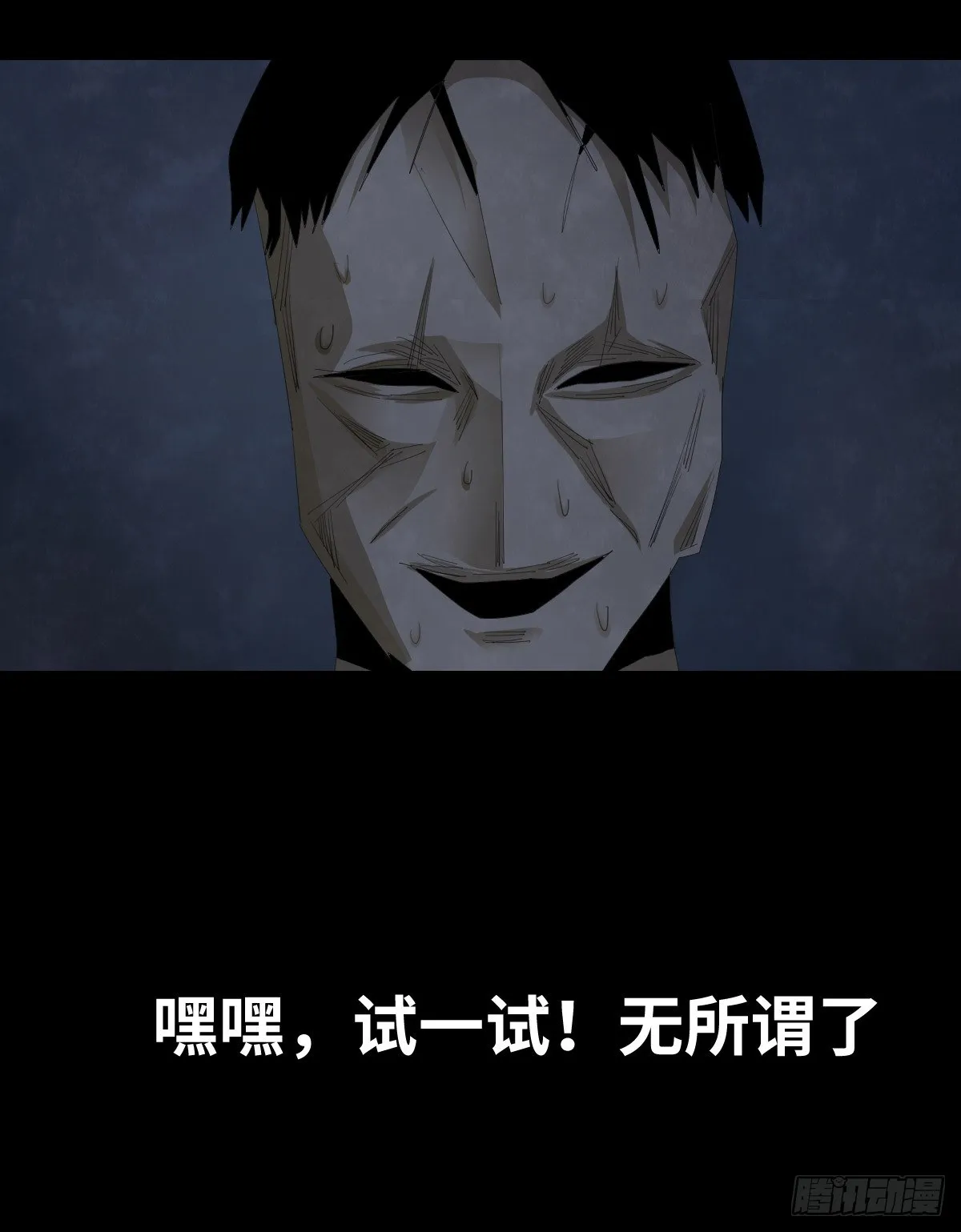 26-手纸（2） 第34页