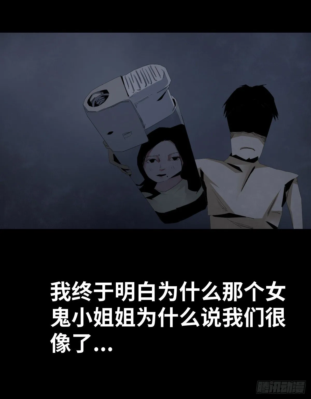 26-手纸（2） 第35页