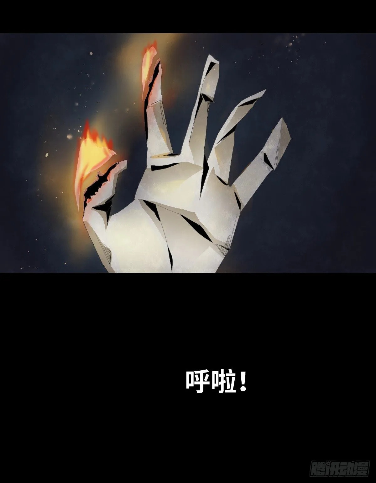 26-手纸（2） 第37页