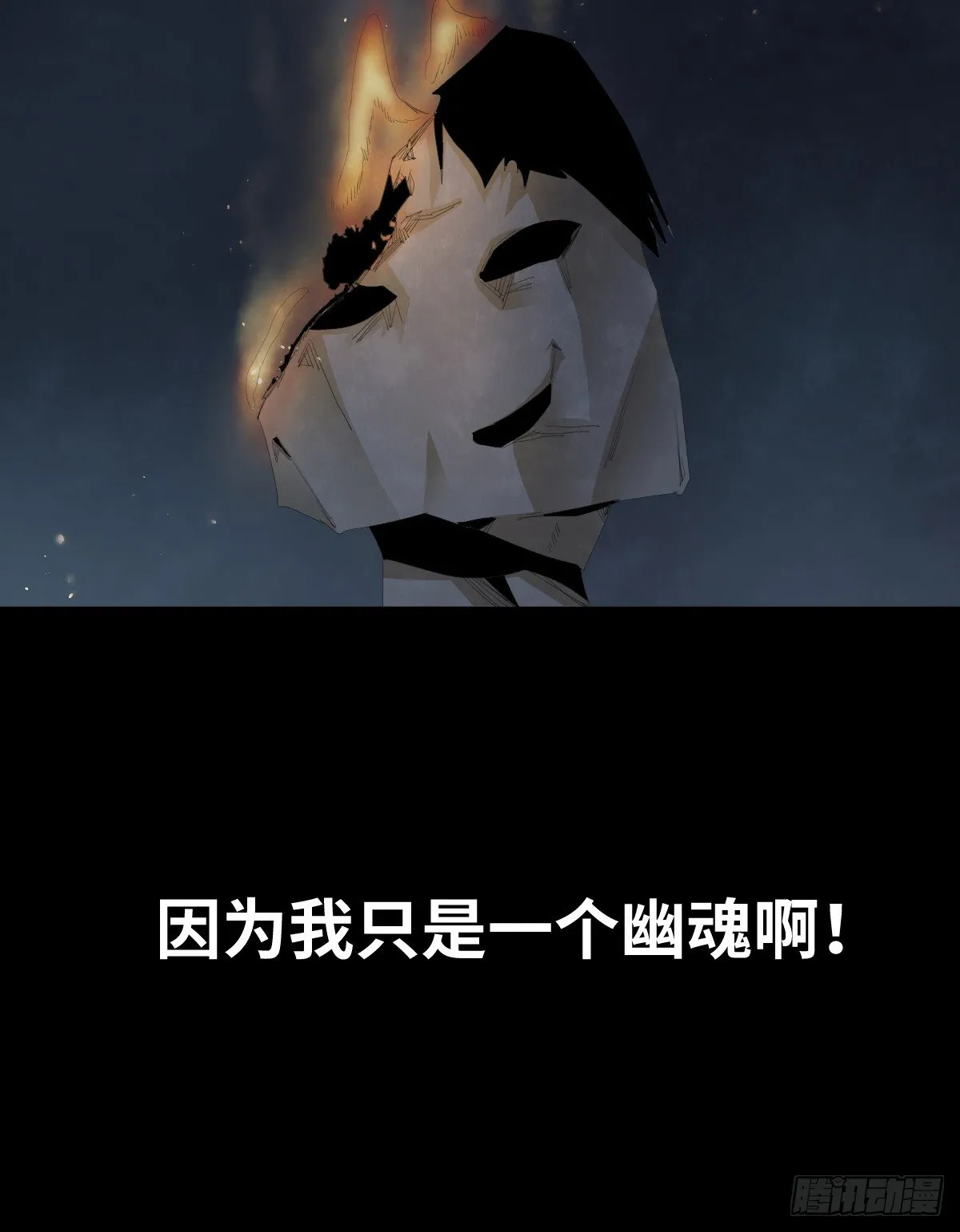 26-手纸（2） 第38页