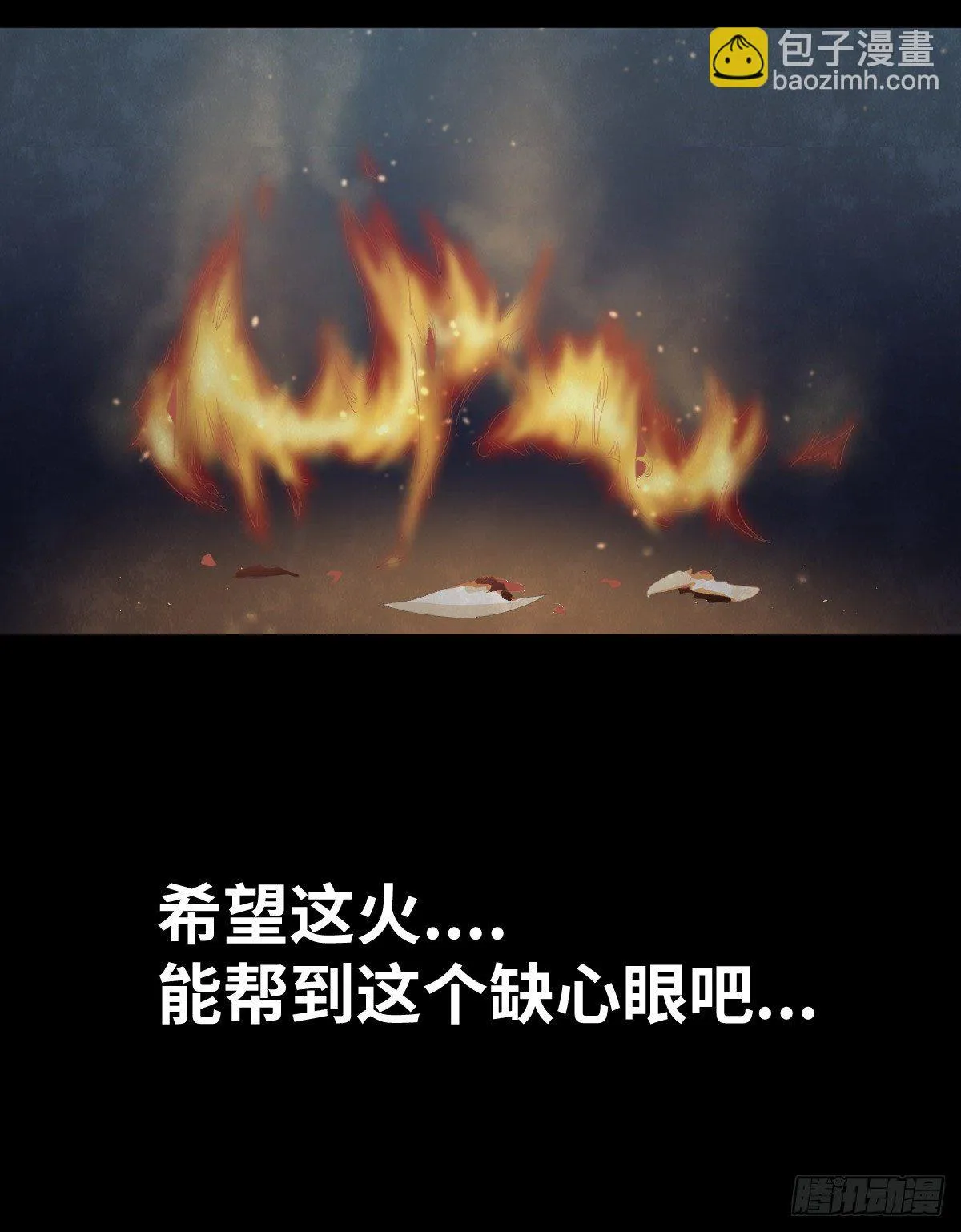 26-手纸（2） 第39页