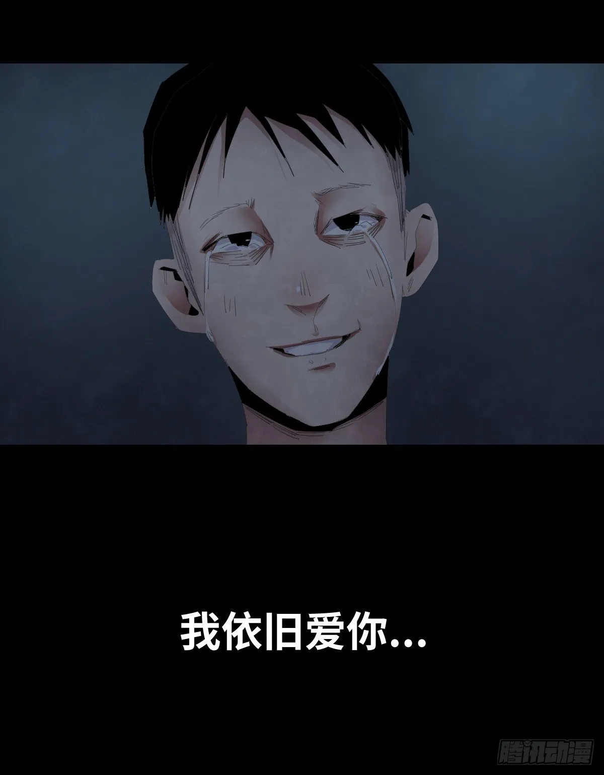 26-手纸（2） 第41页