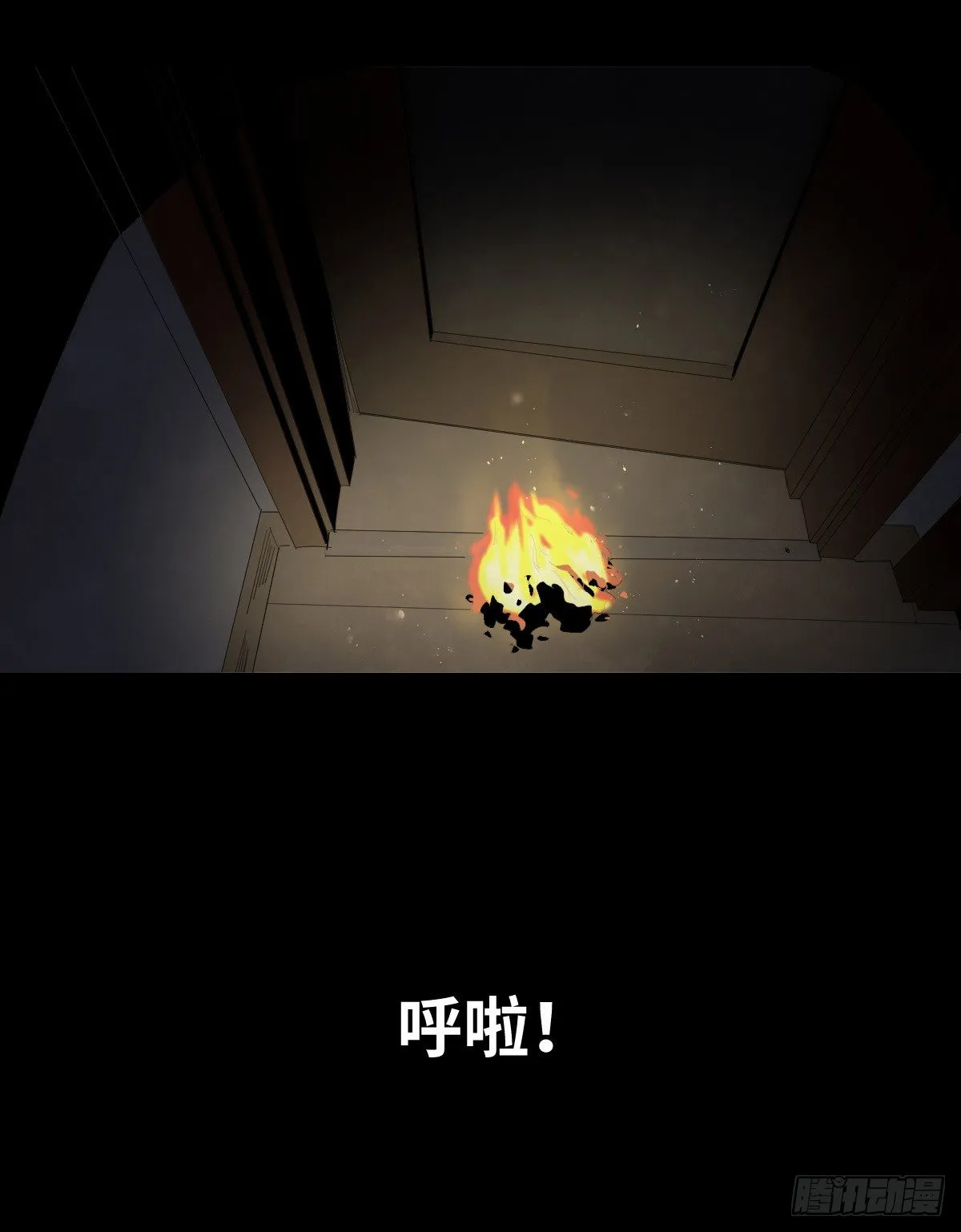 26-手纸（2） 第42页