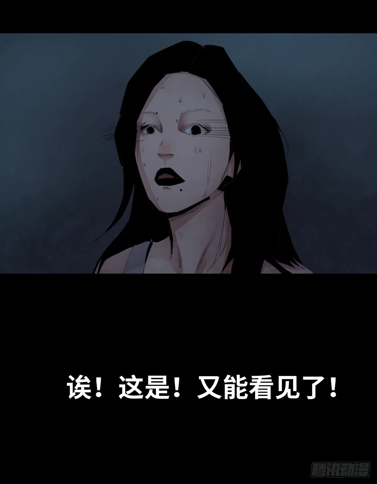 26-手纸（2） 第43页