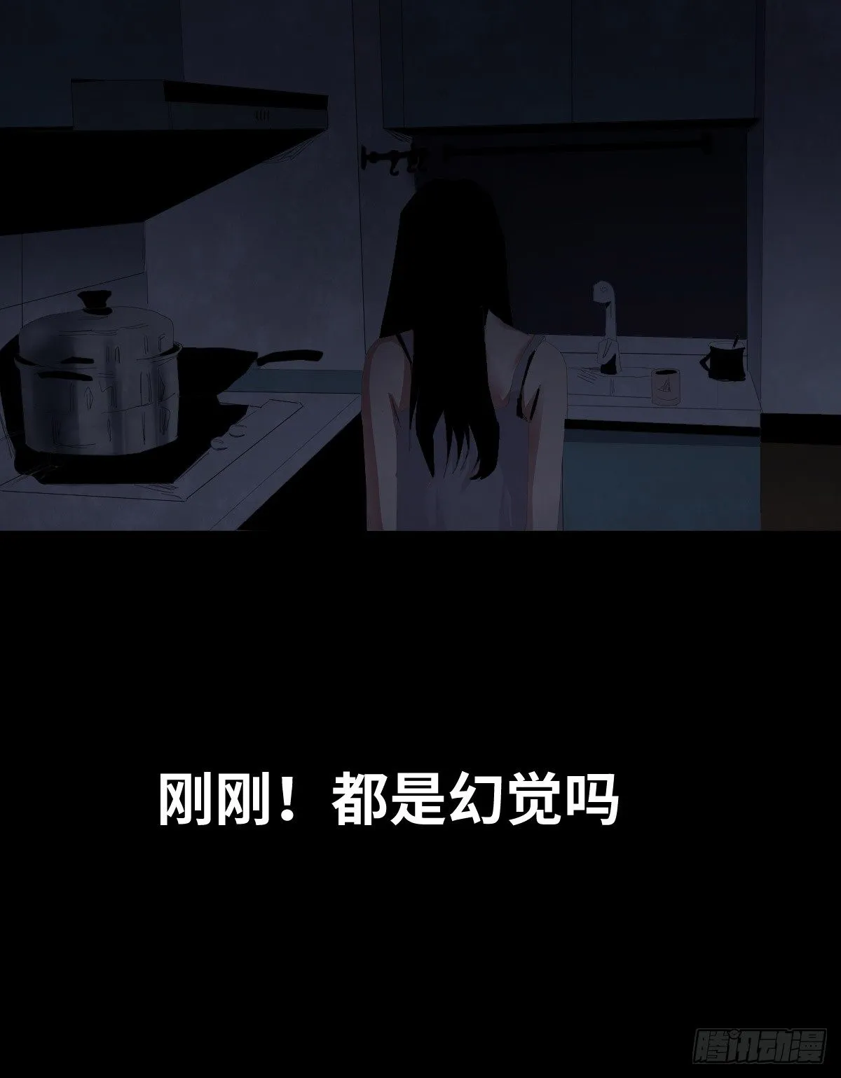 26-手纸（2） 第44页
