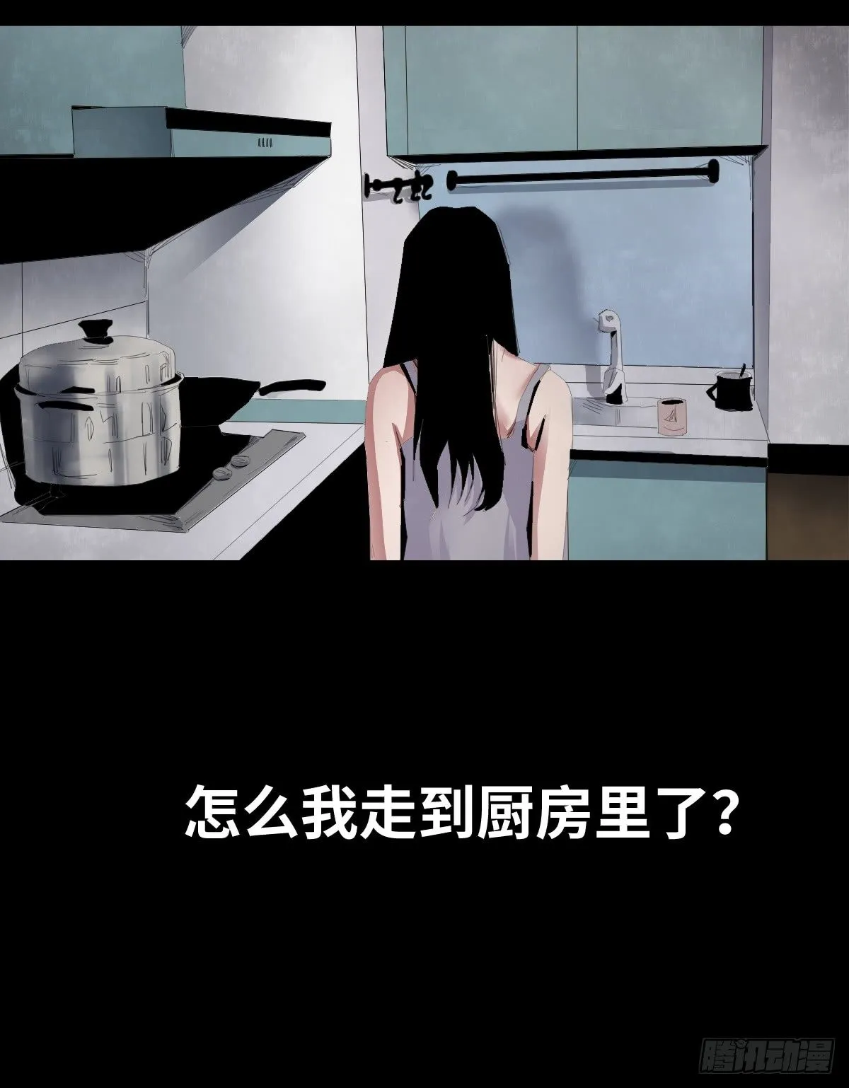 26-手纸（2） 第45页