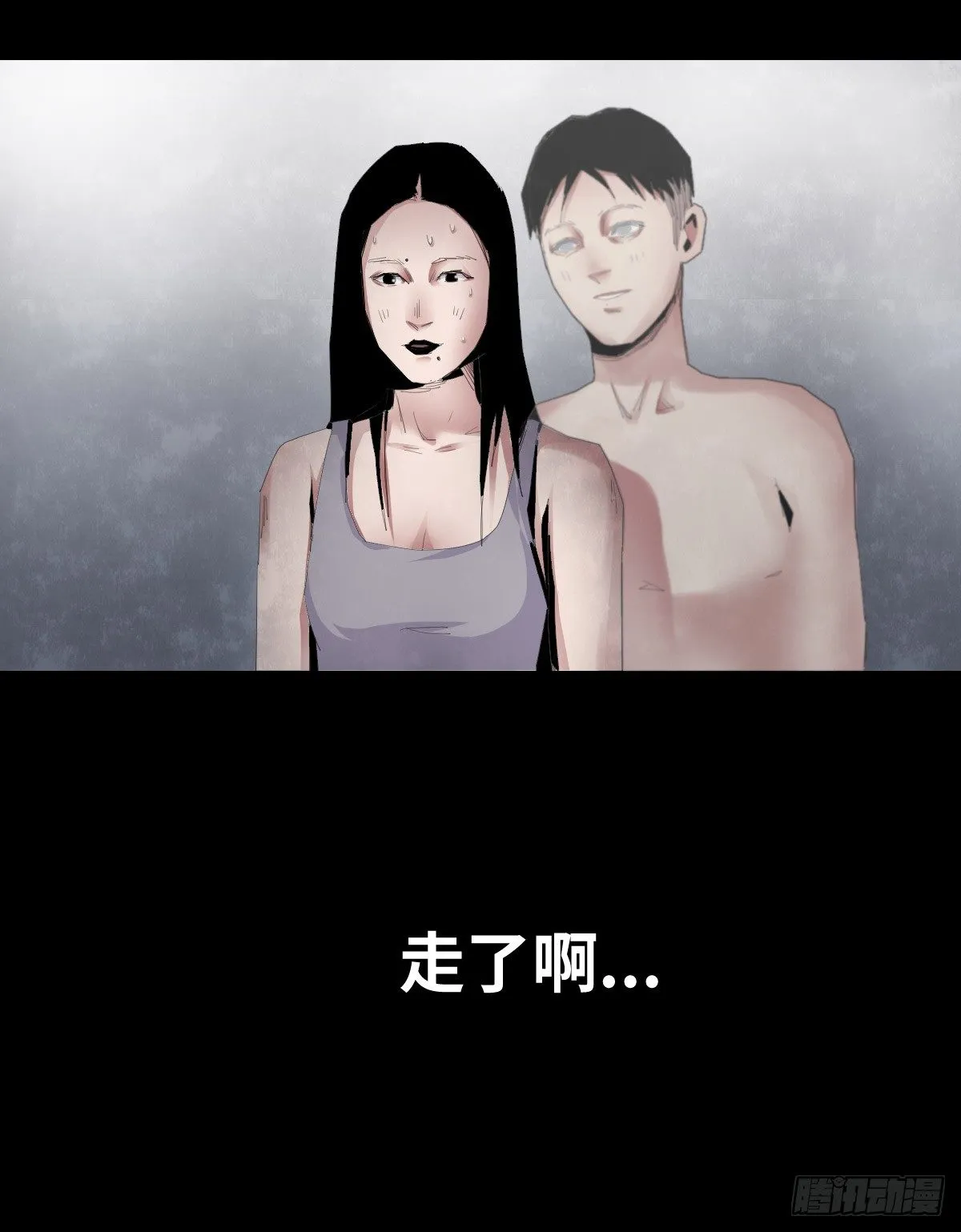 26-手纸（2） 第46页