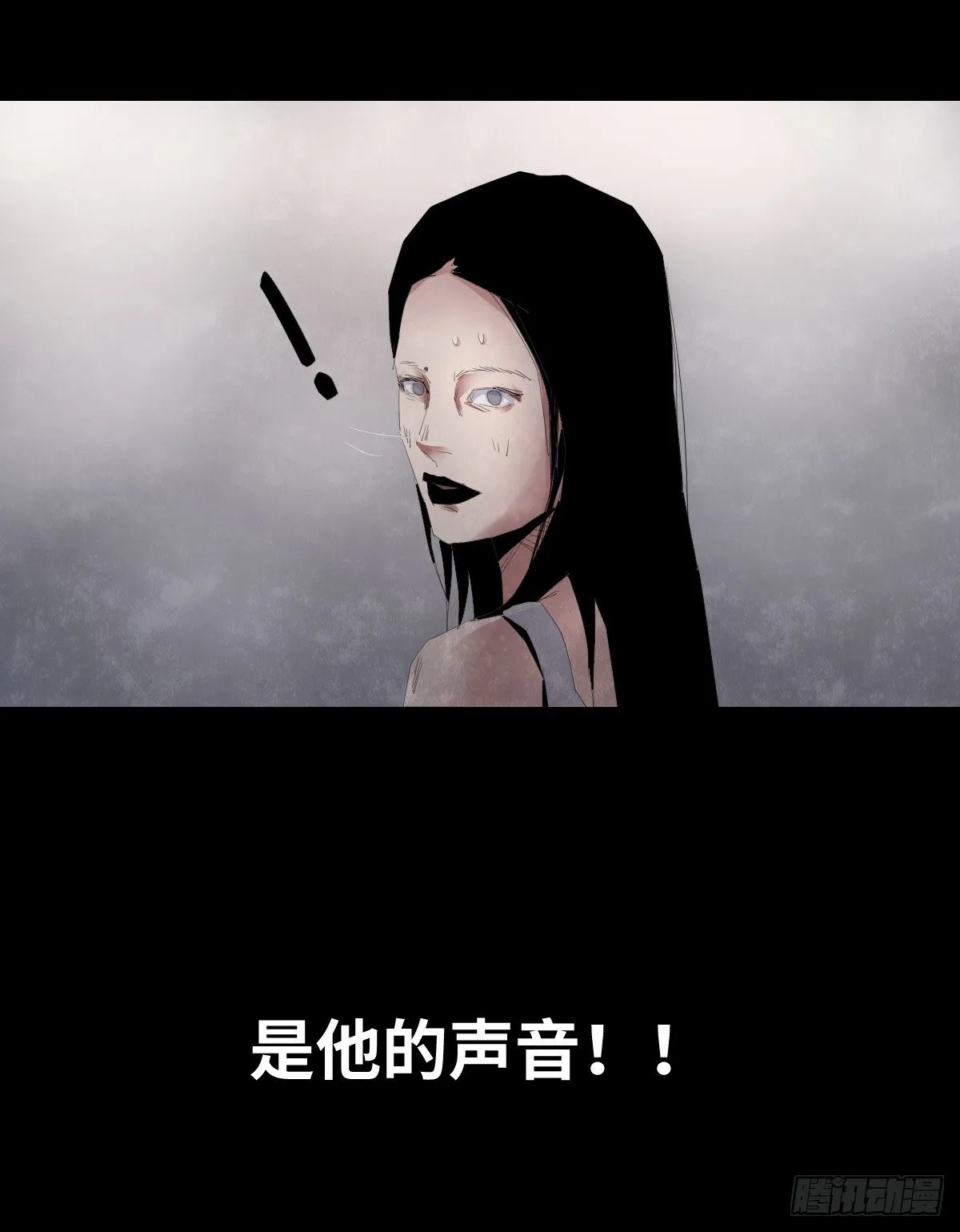 26-手纸（2） 第47页