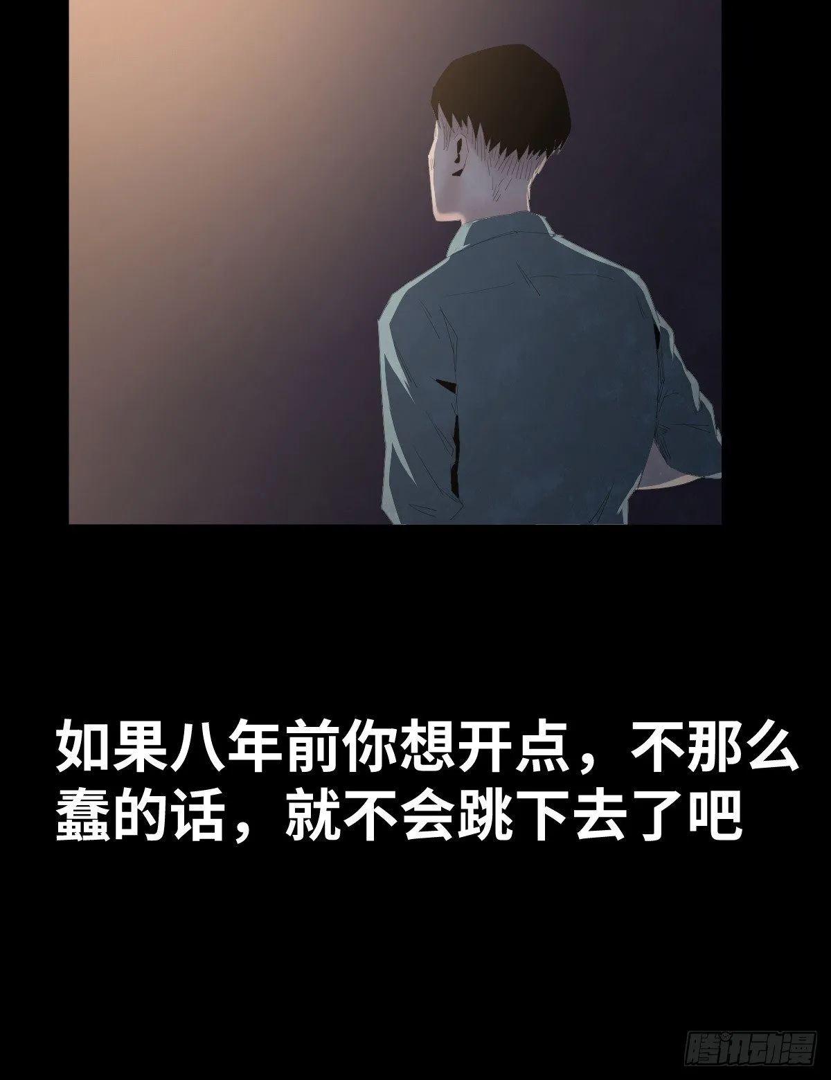 26-手纸（2） 第50页