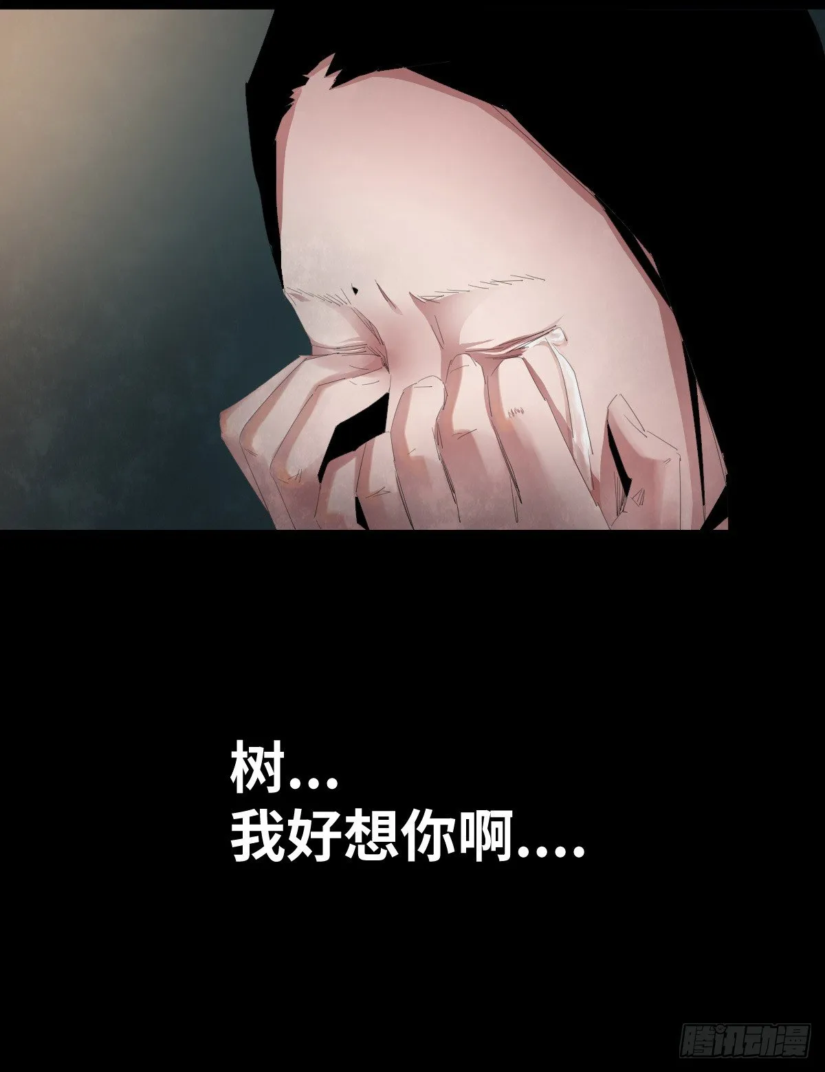 26-手纸（2） 第51页