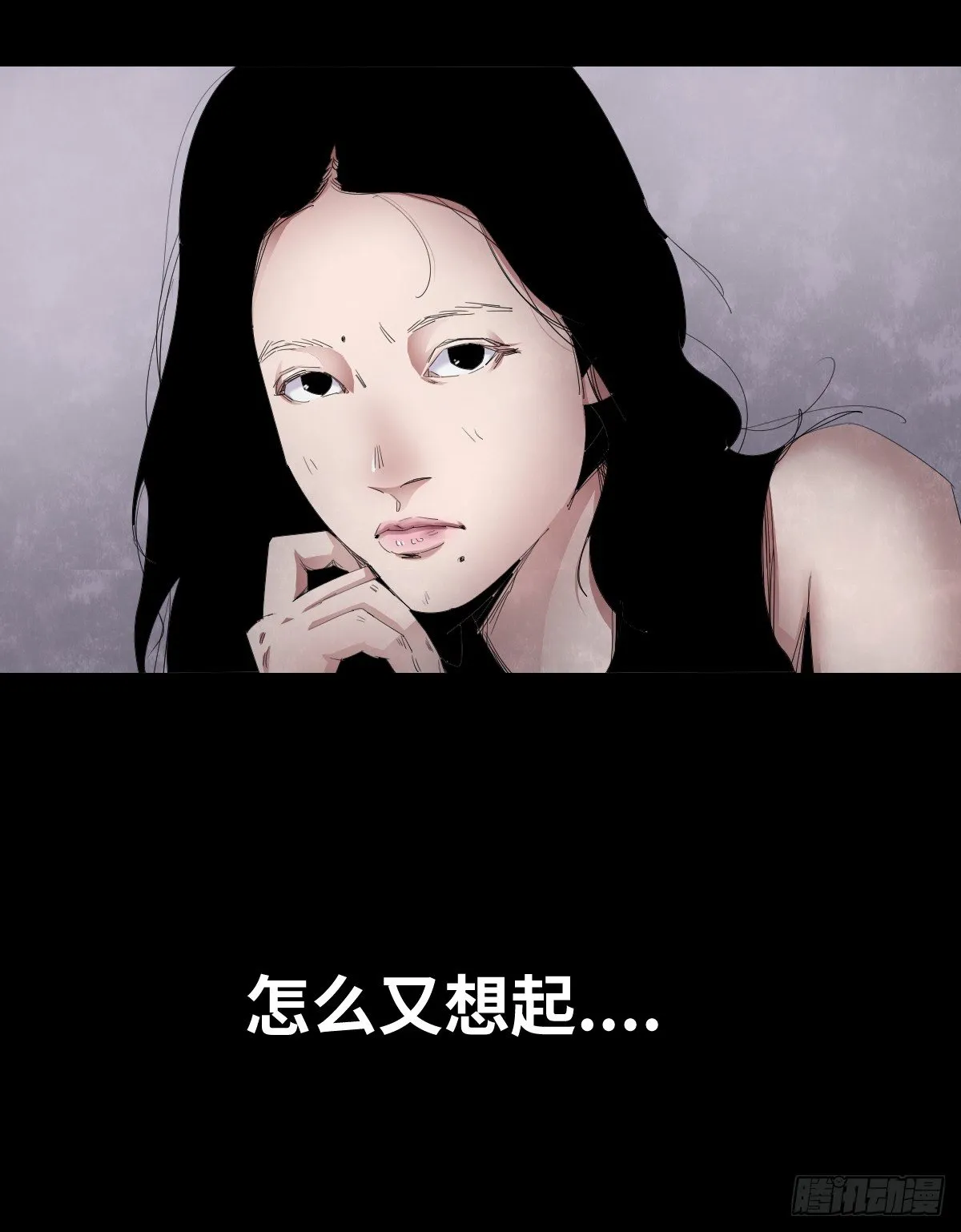 25-手纸（1） 第12页