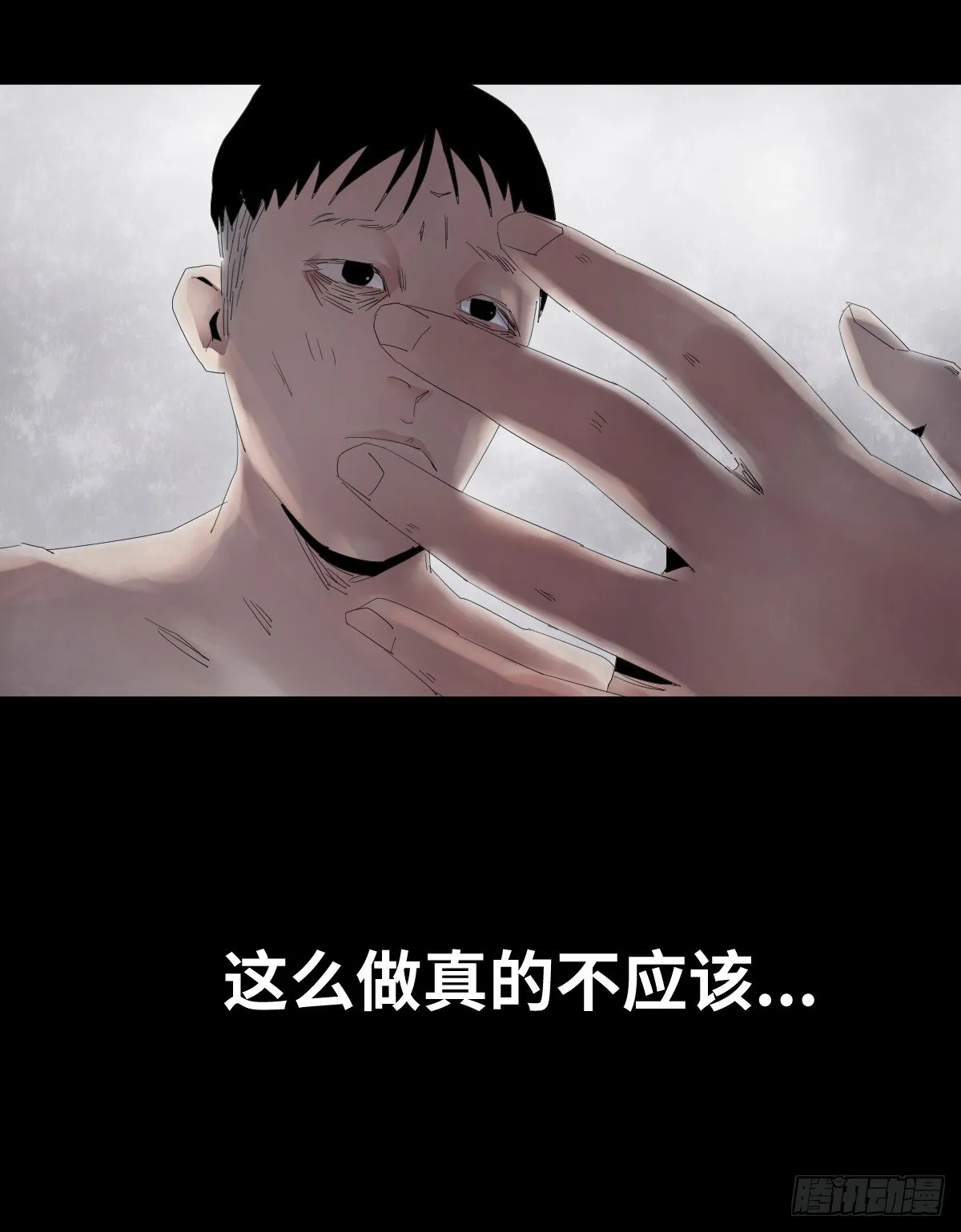 25-手纸（1） 第13页