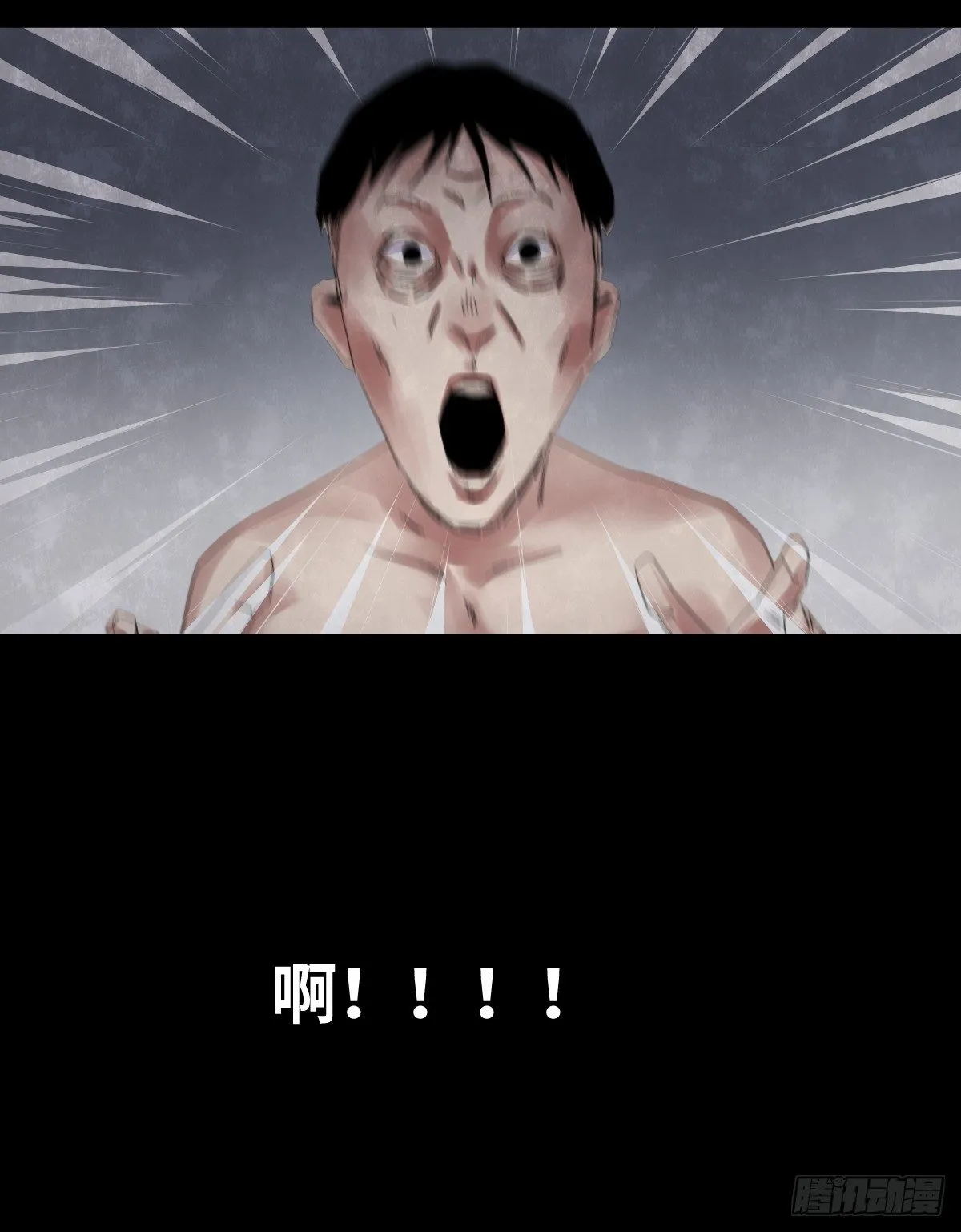 25-手纸（1） 第15页