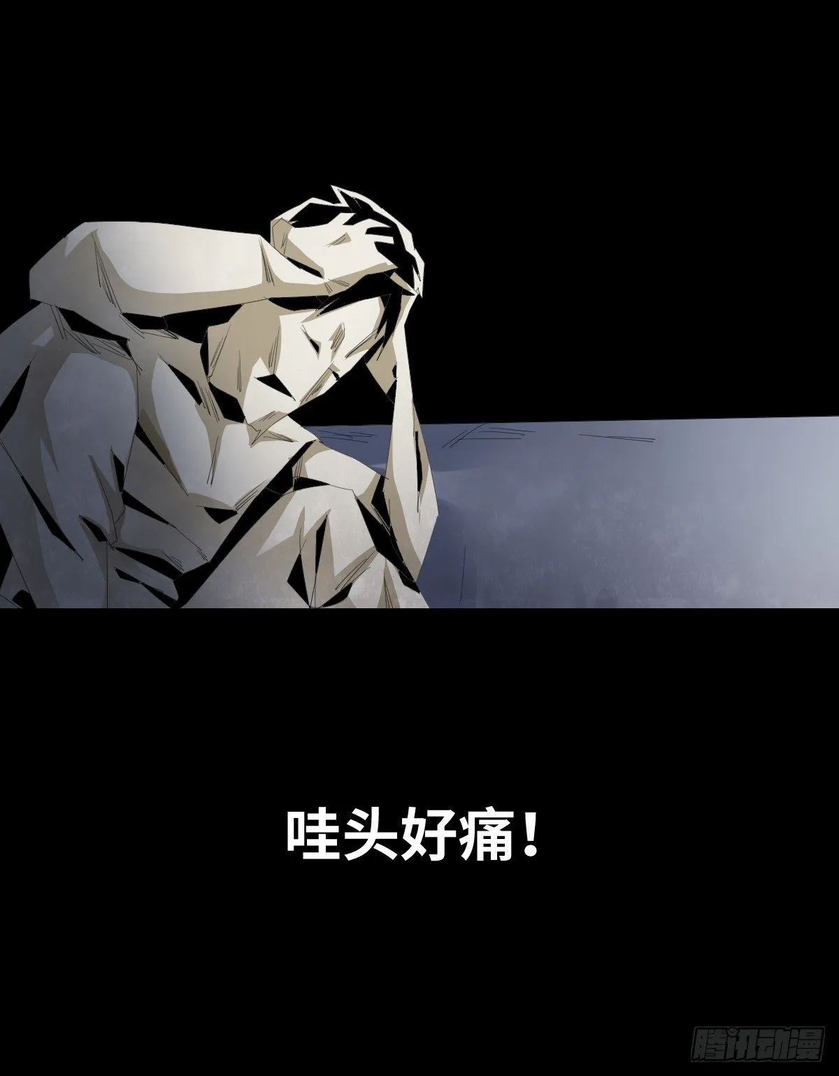 25-手纸（1） 第43页