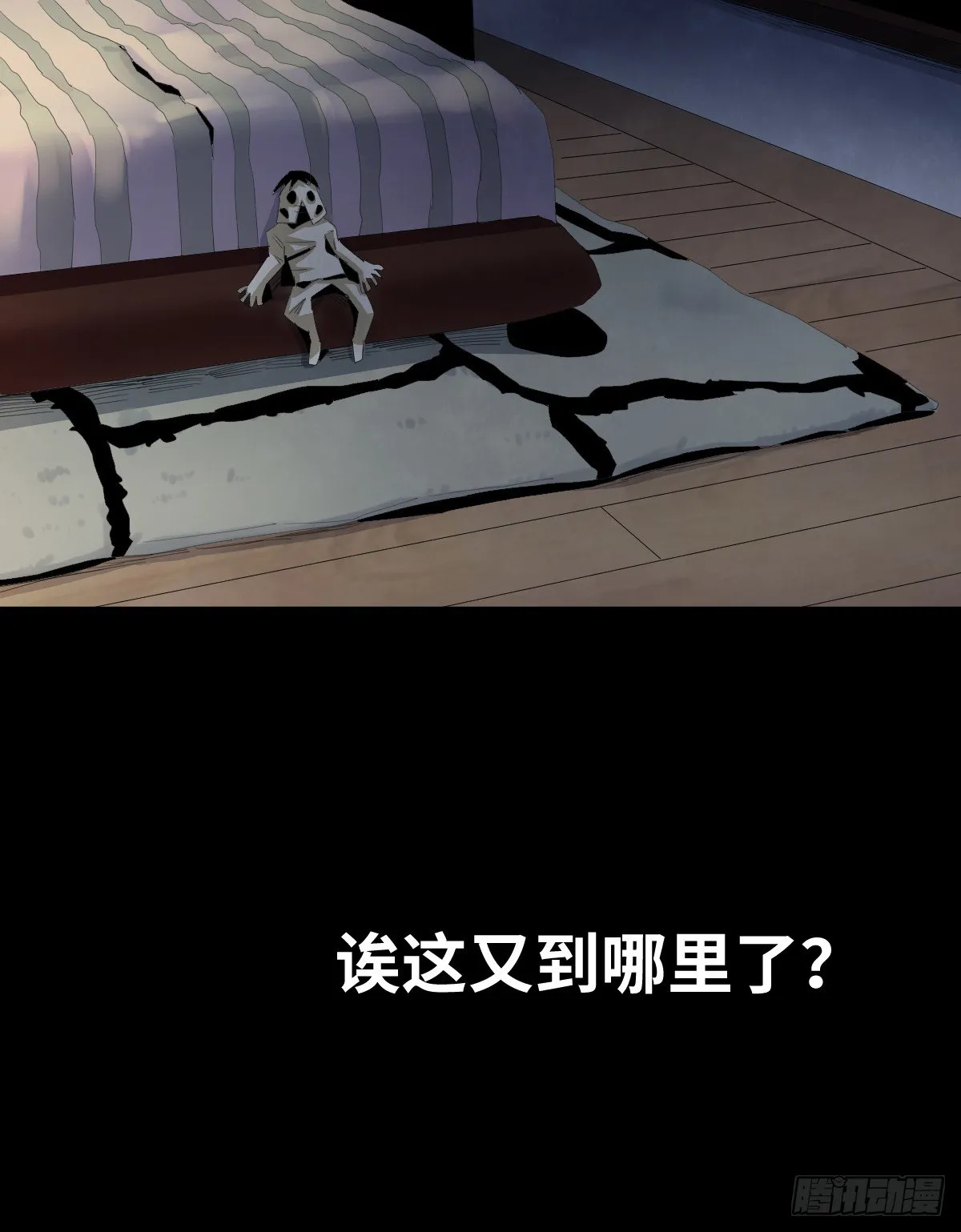 25-手纸（1） 第44页
