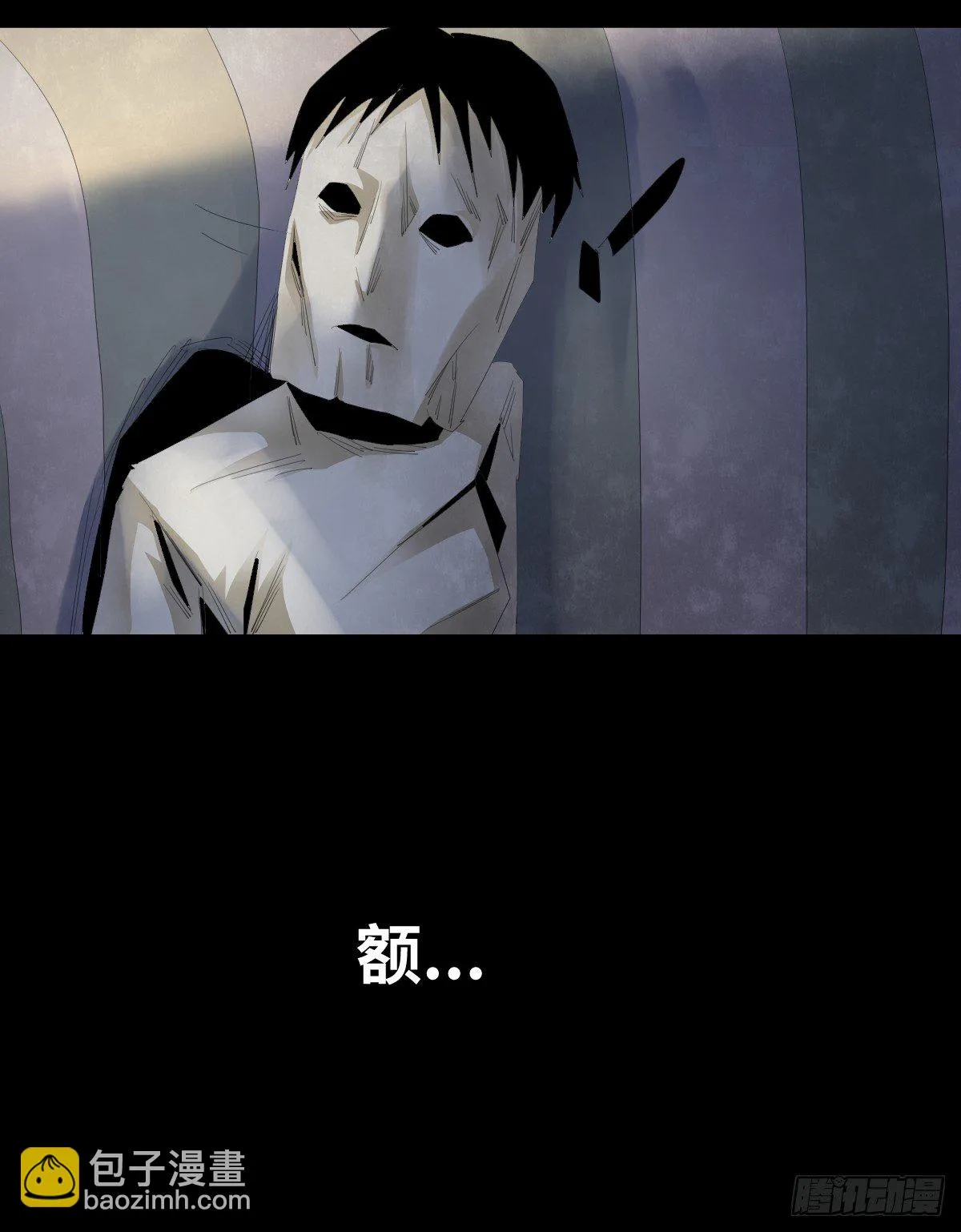 25-手纸（1） 第45页