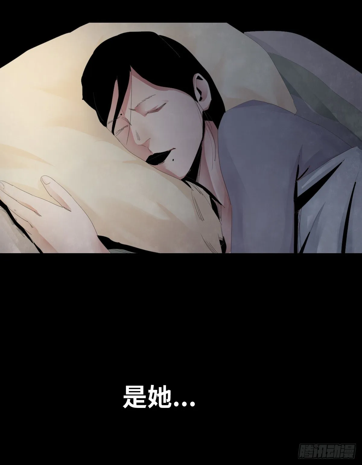 25-手纸（1） 第46页