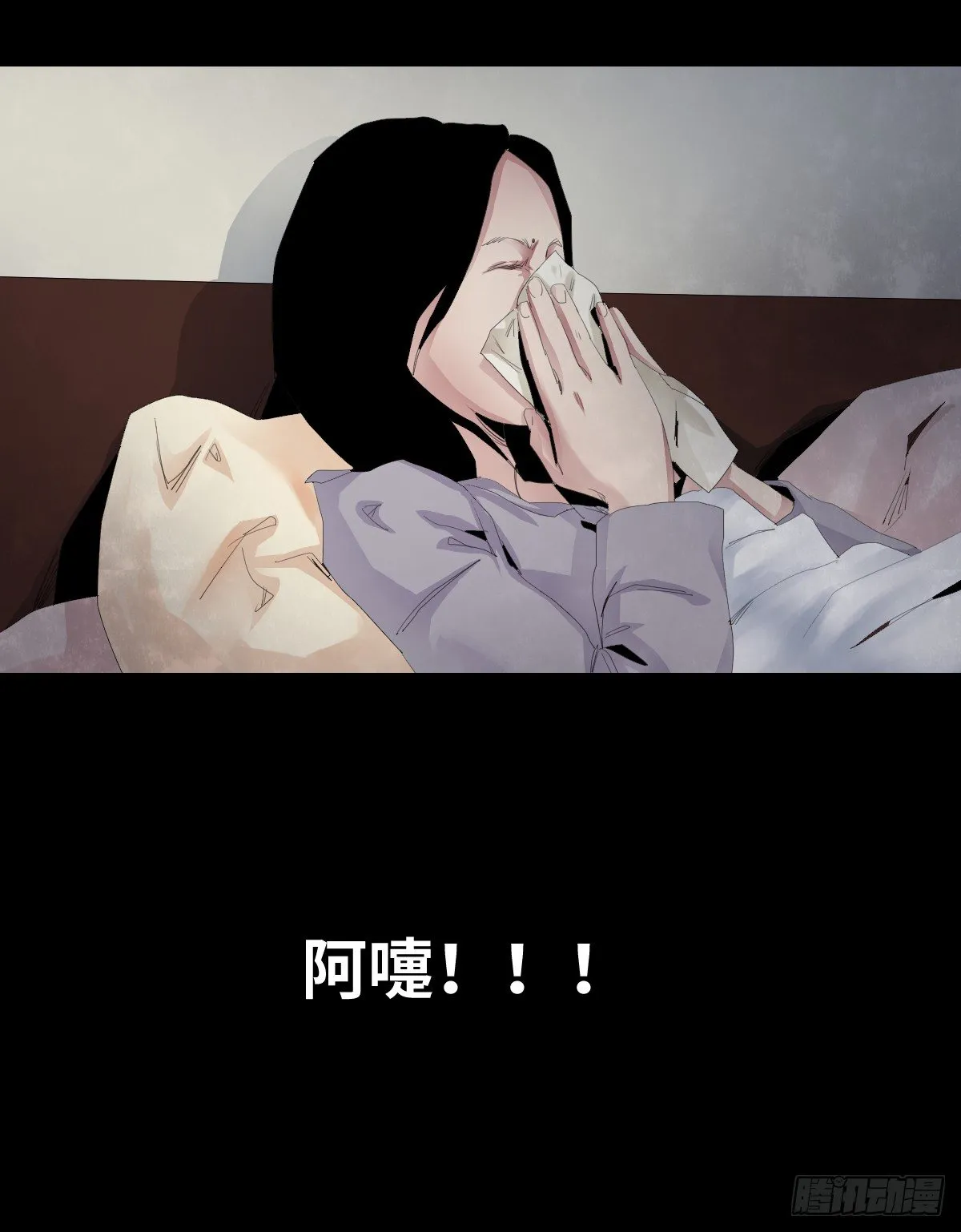 25-手纸（1） 第48页