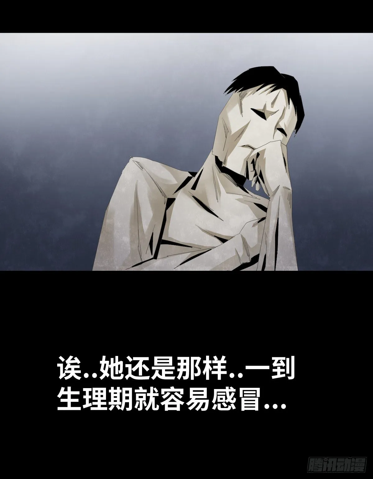 25-手纸（1） 第49页