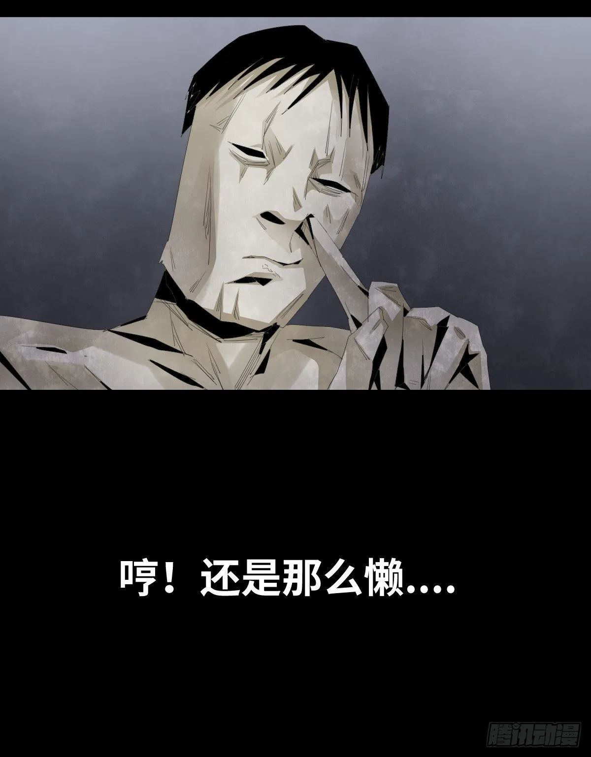25-手纸（1） 第51页