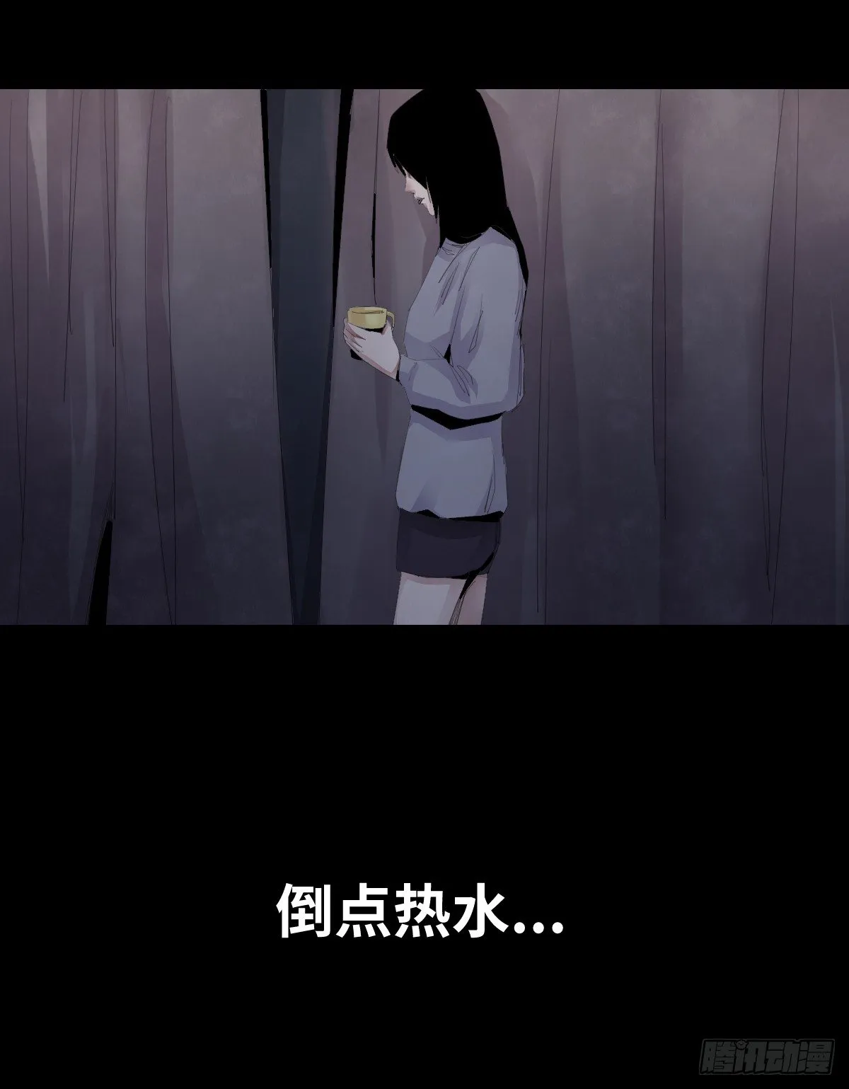 25-手纸（1） 第53页