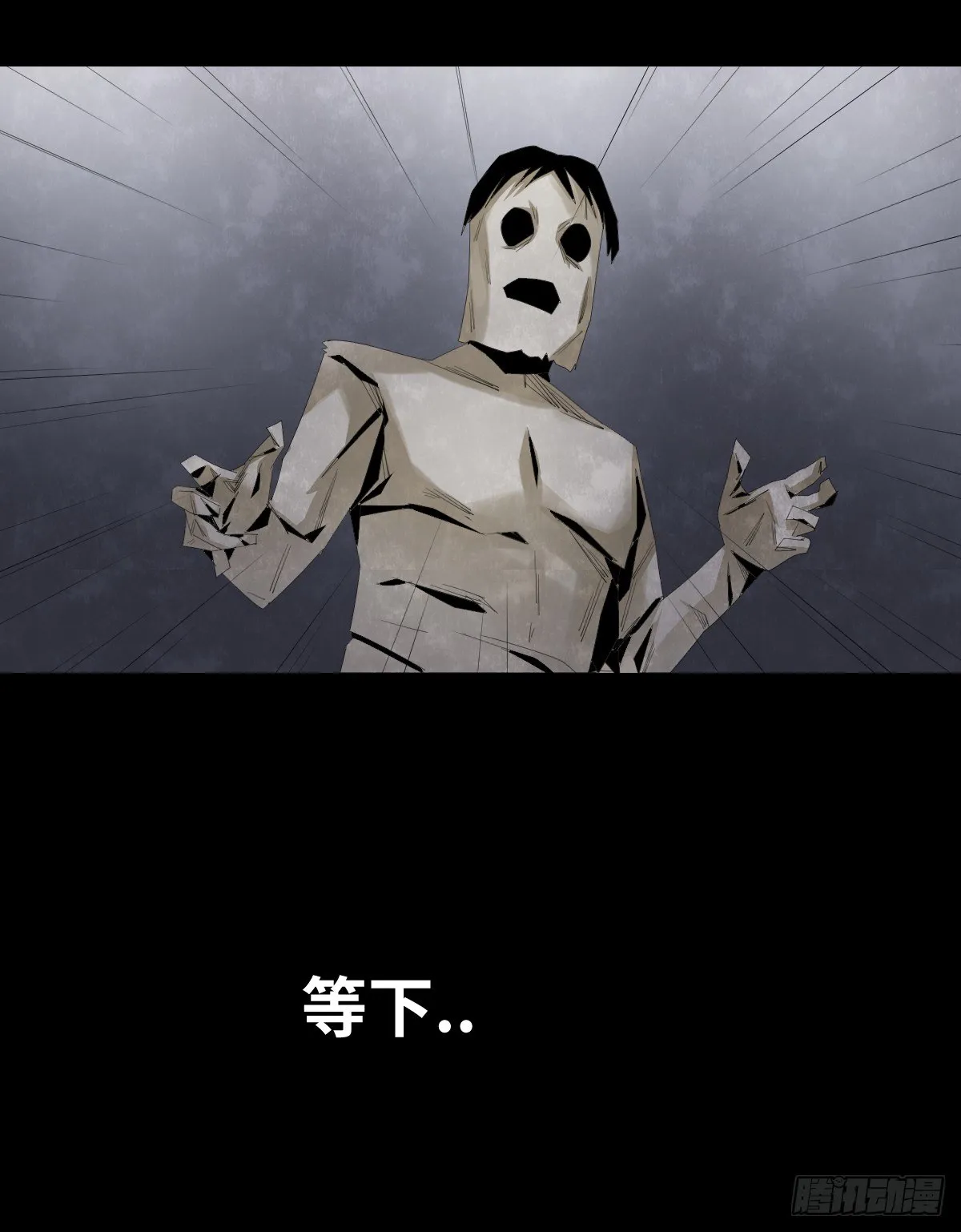 25-手纸（1） 第54页