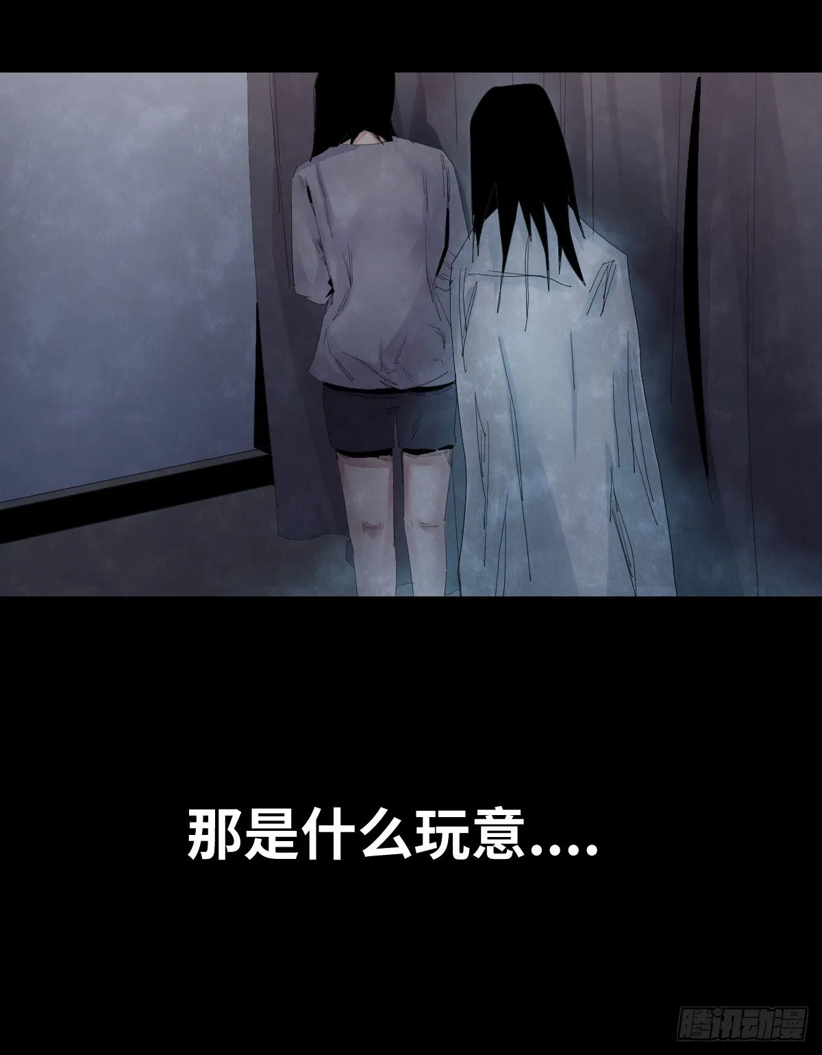 25-手纸（1） 第55页