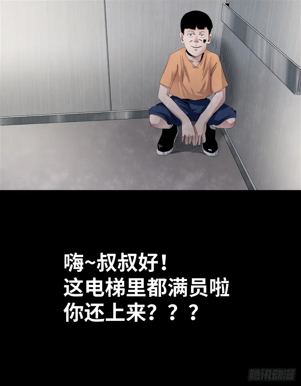 24-过年篇 第9页