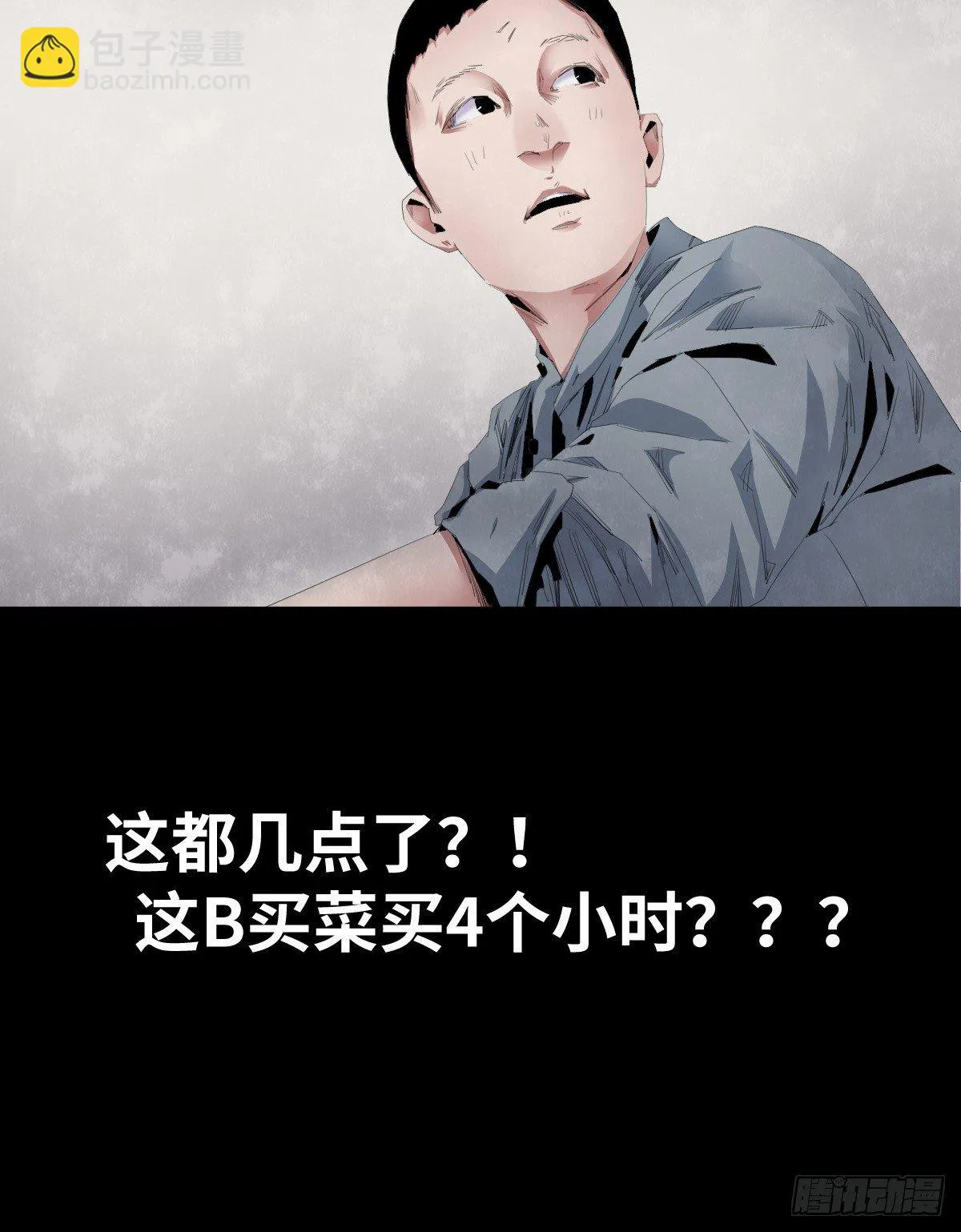 24-过年篇 第51页