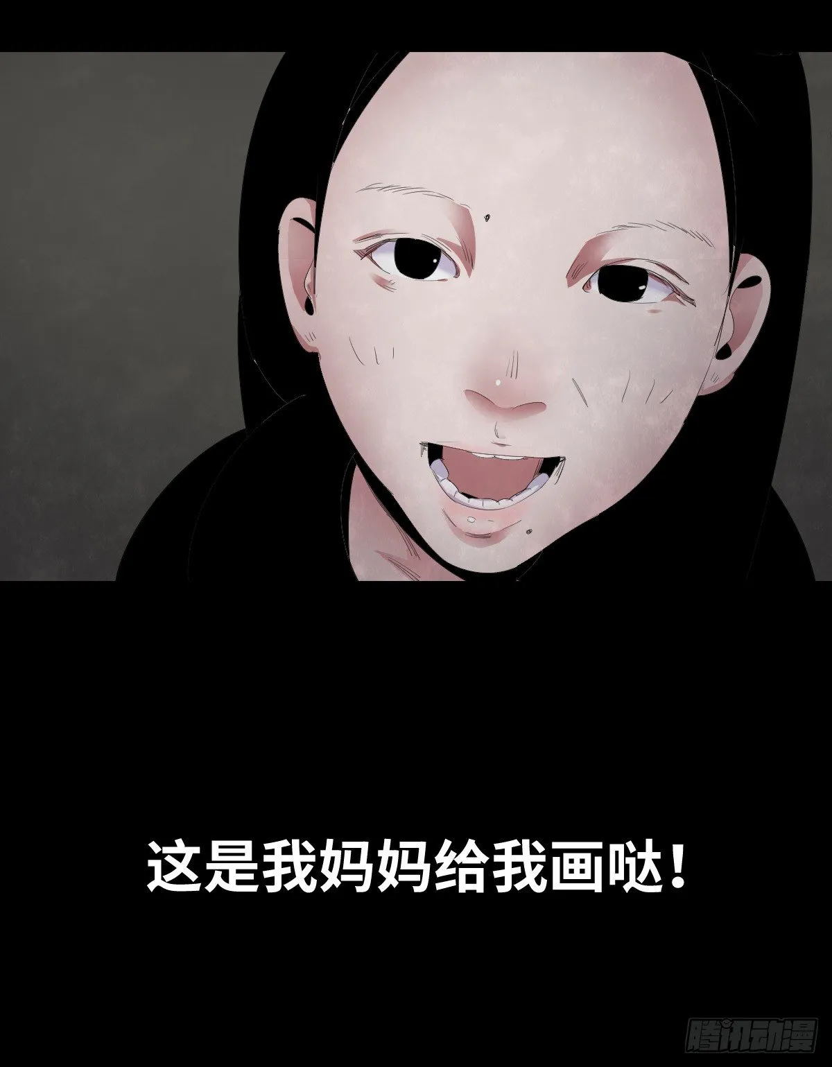 24-过年篇 第53页