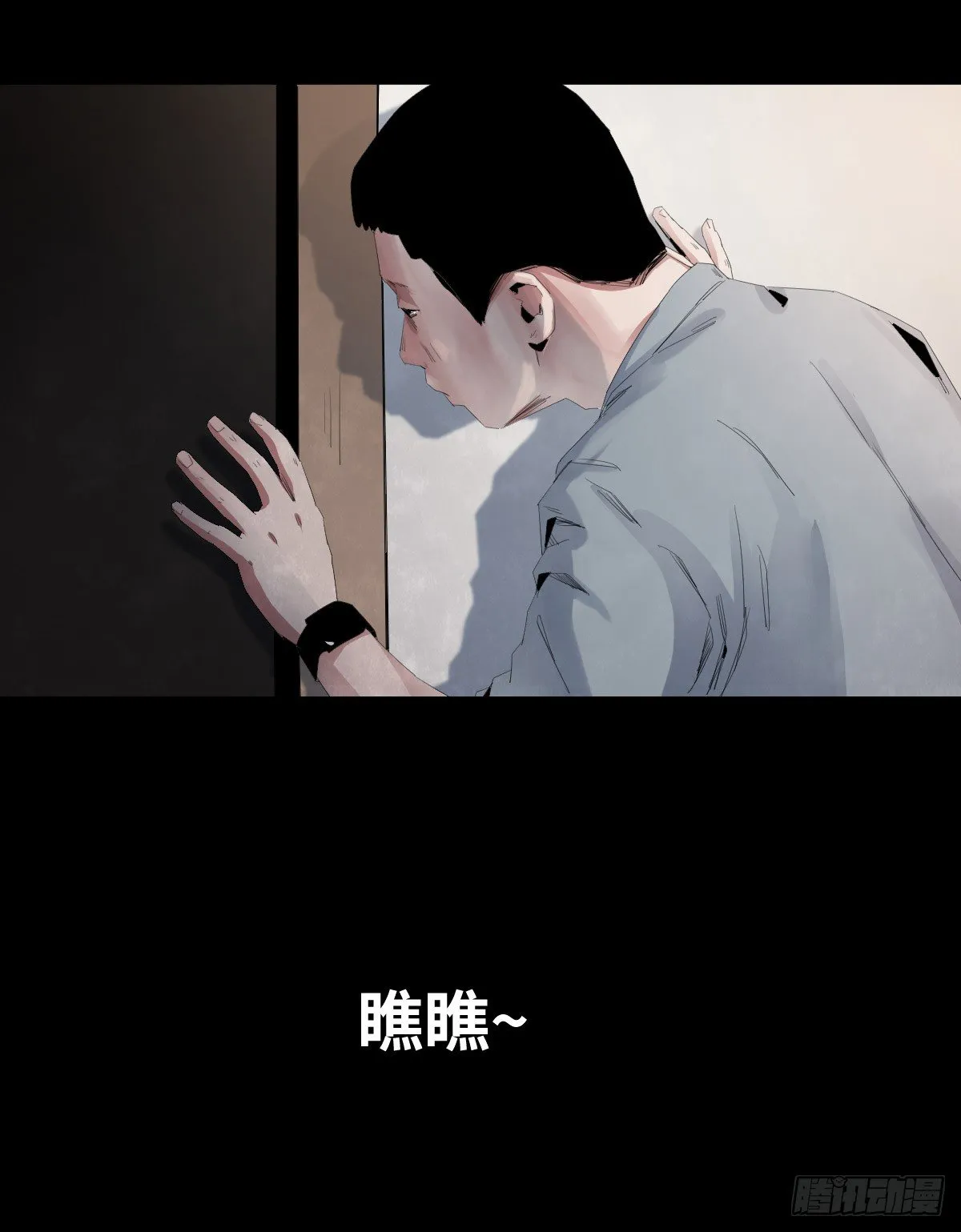 24-过年篇 第56页