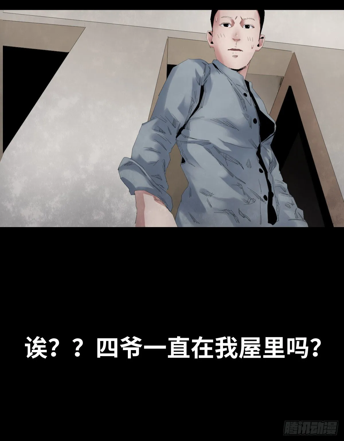 24-过年篇 第58页