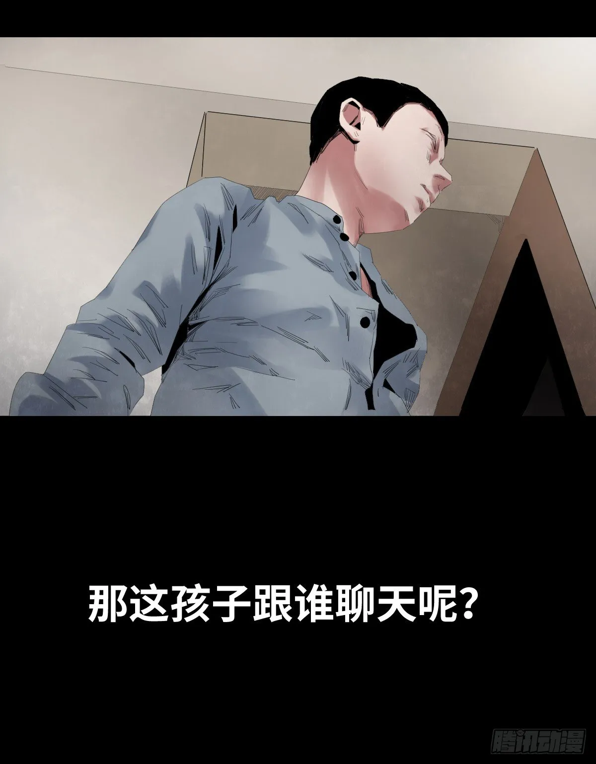 24-过年篇 第59页
