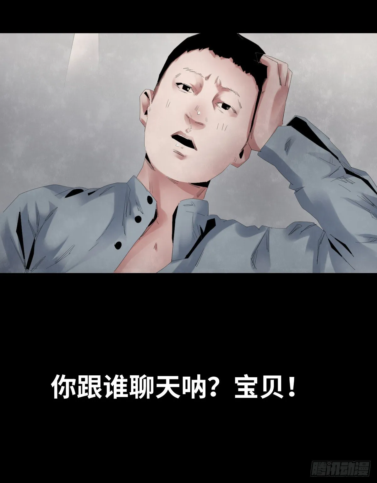 24-过年篇 第62页