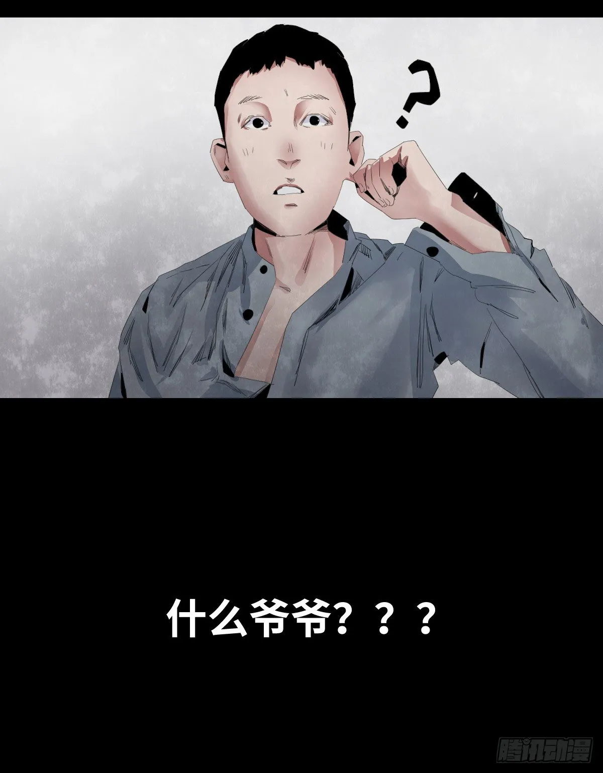 24-过年篇 第64页