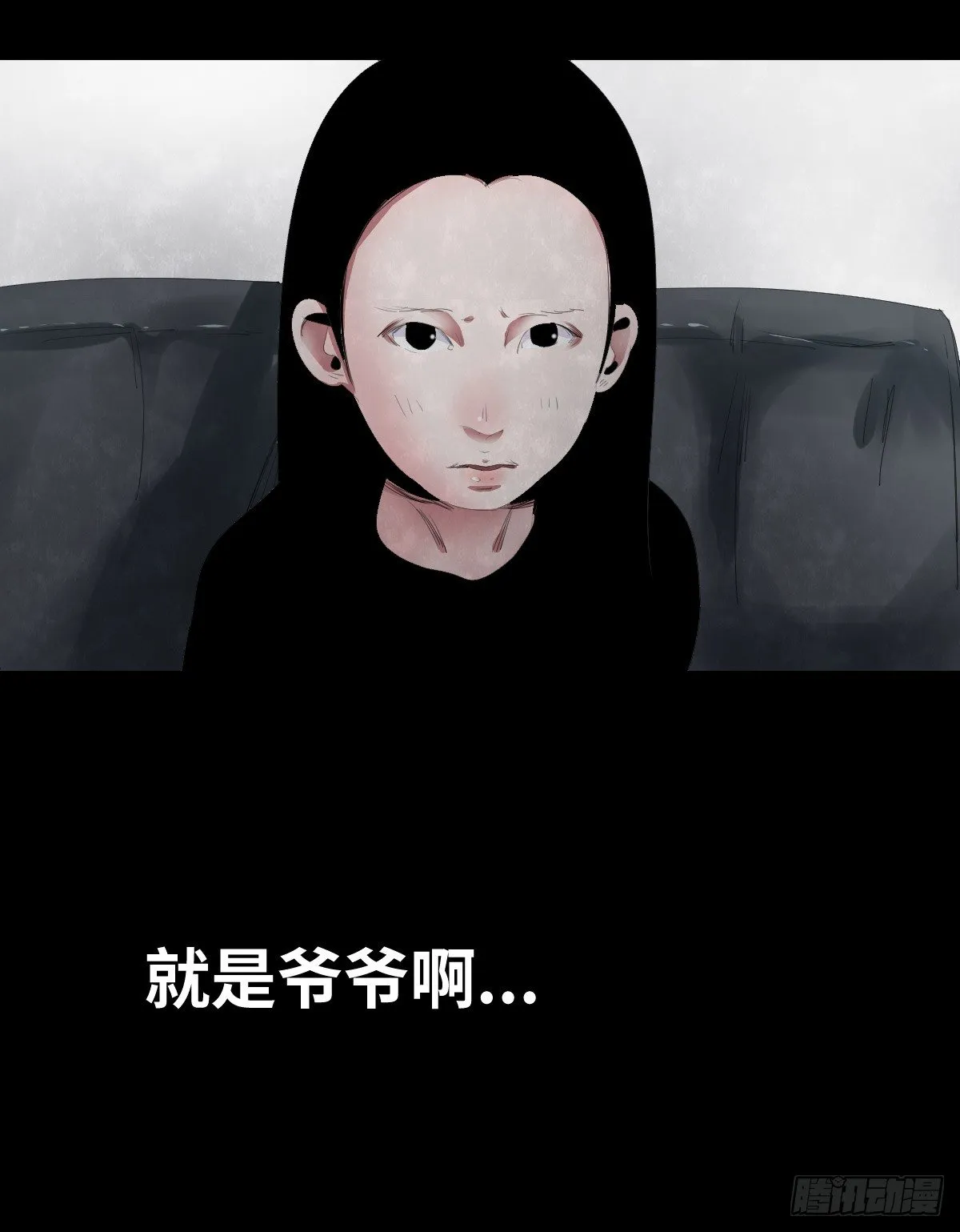 24-过年篇 第65页