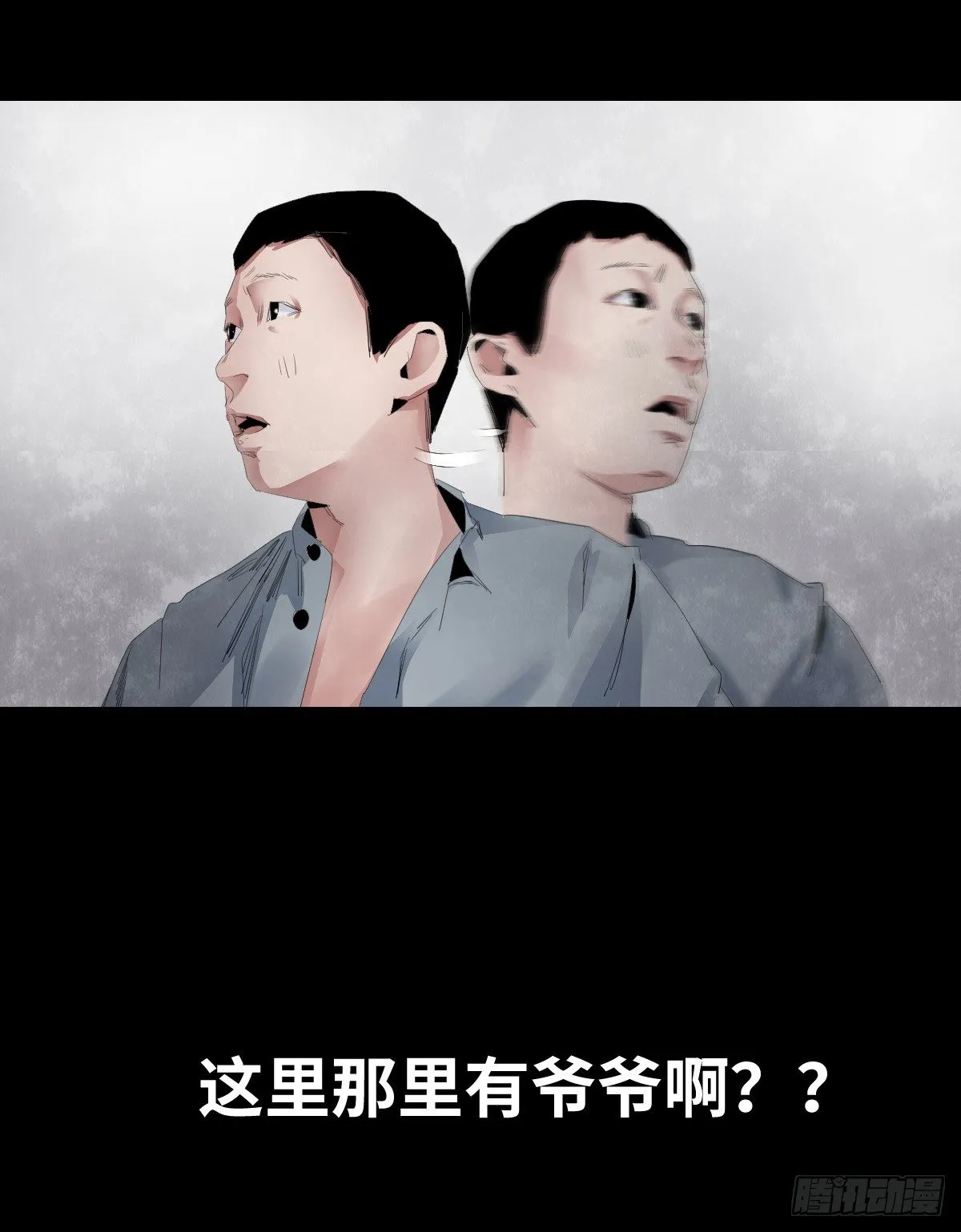 24-过年篇 第66页