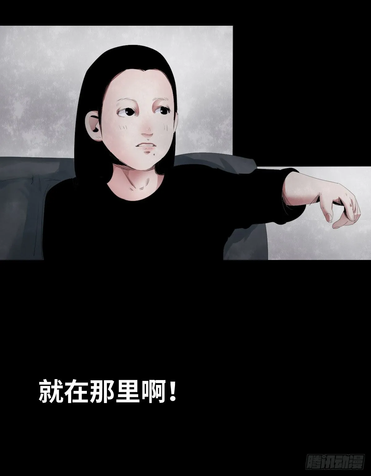 24-过年篇 第67页