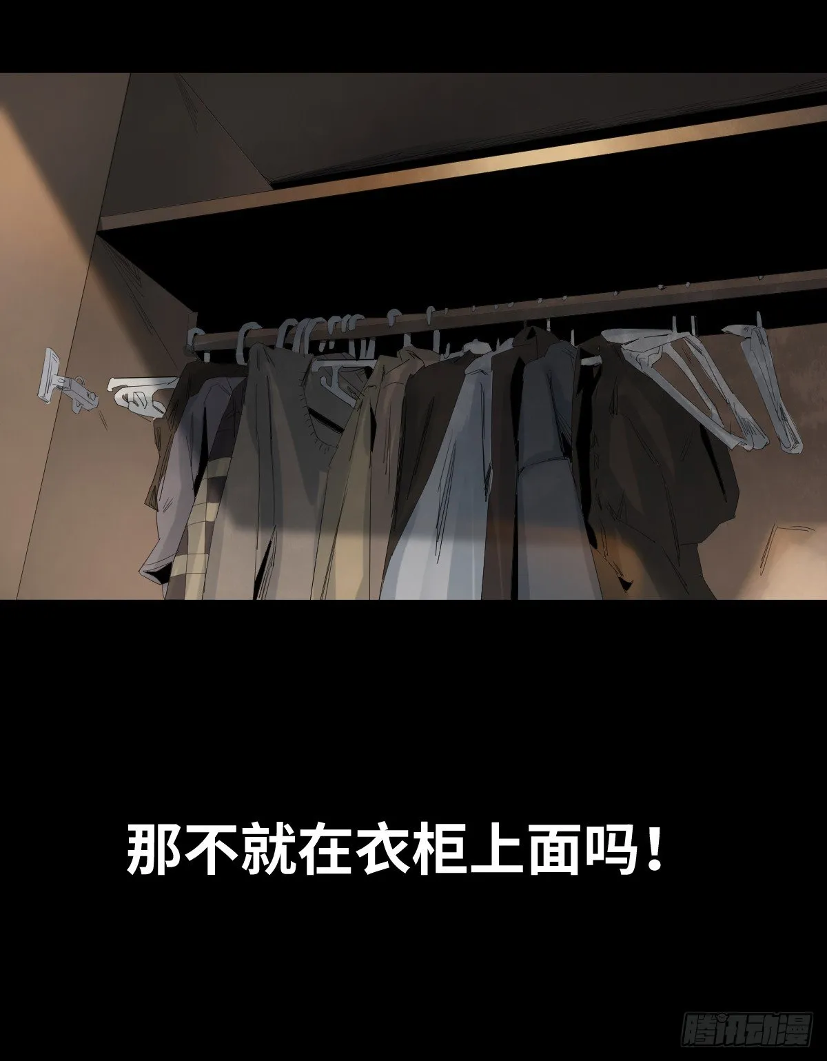 24-过年篇 第68页