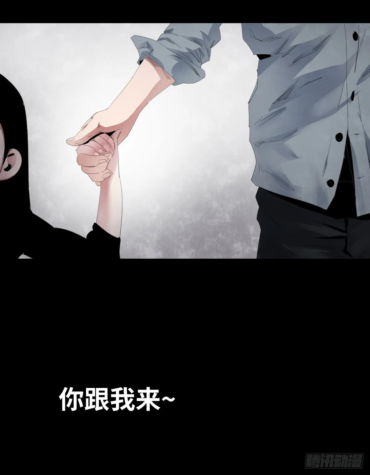 24-过年篇 第71页
