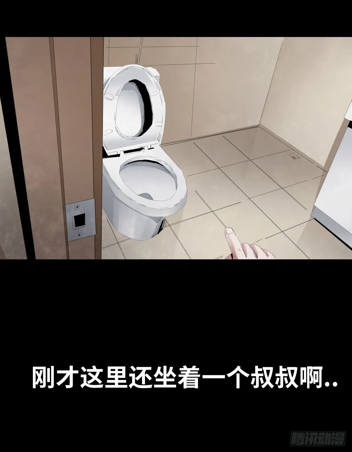 24-过年篇 第72页