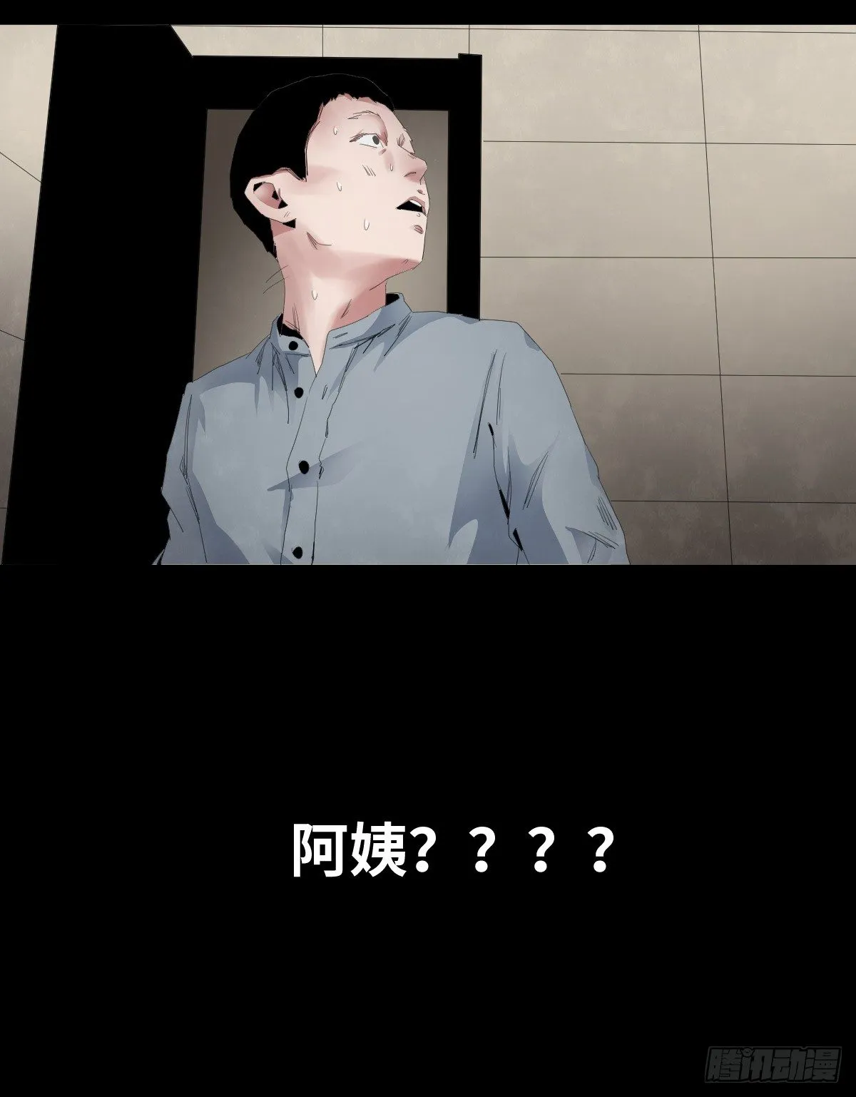 24-过年篇 第76页