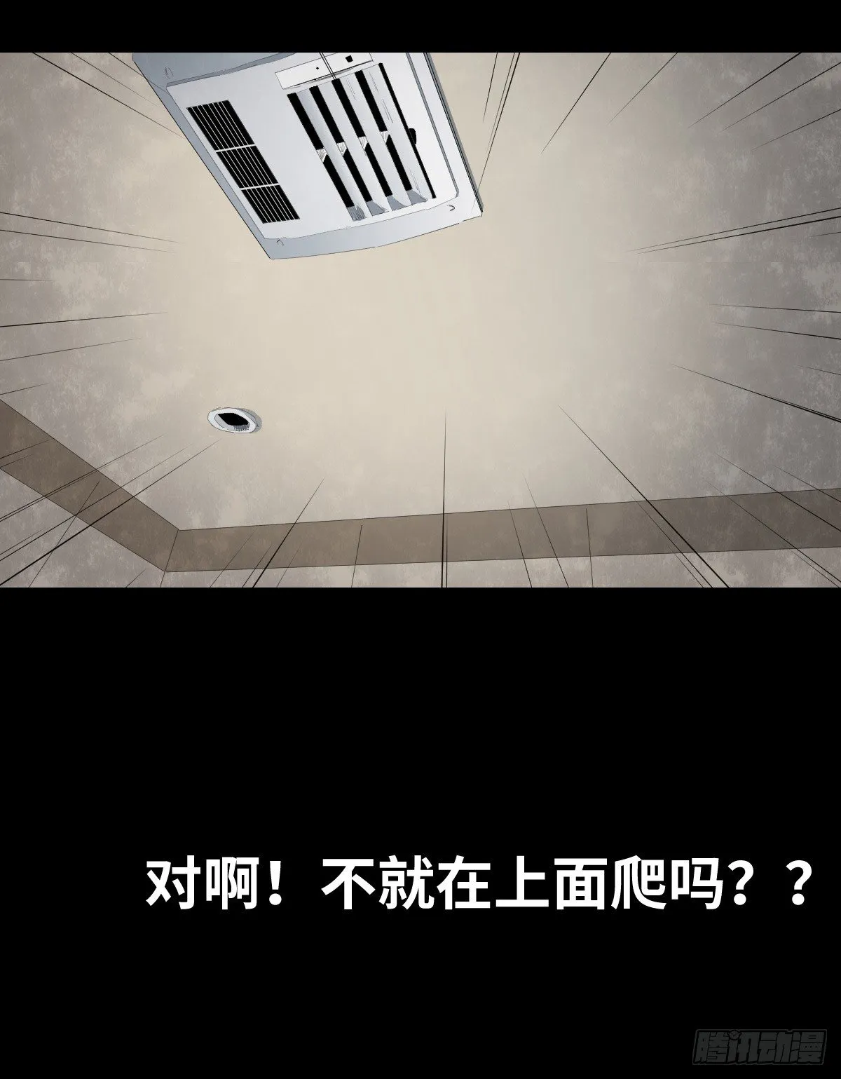 24-过年篇 第77页