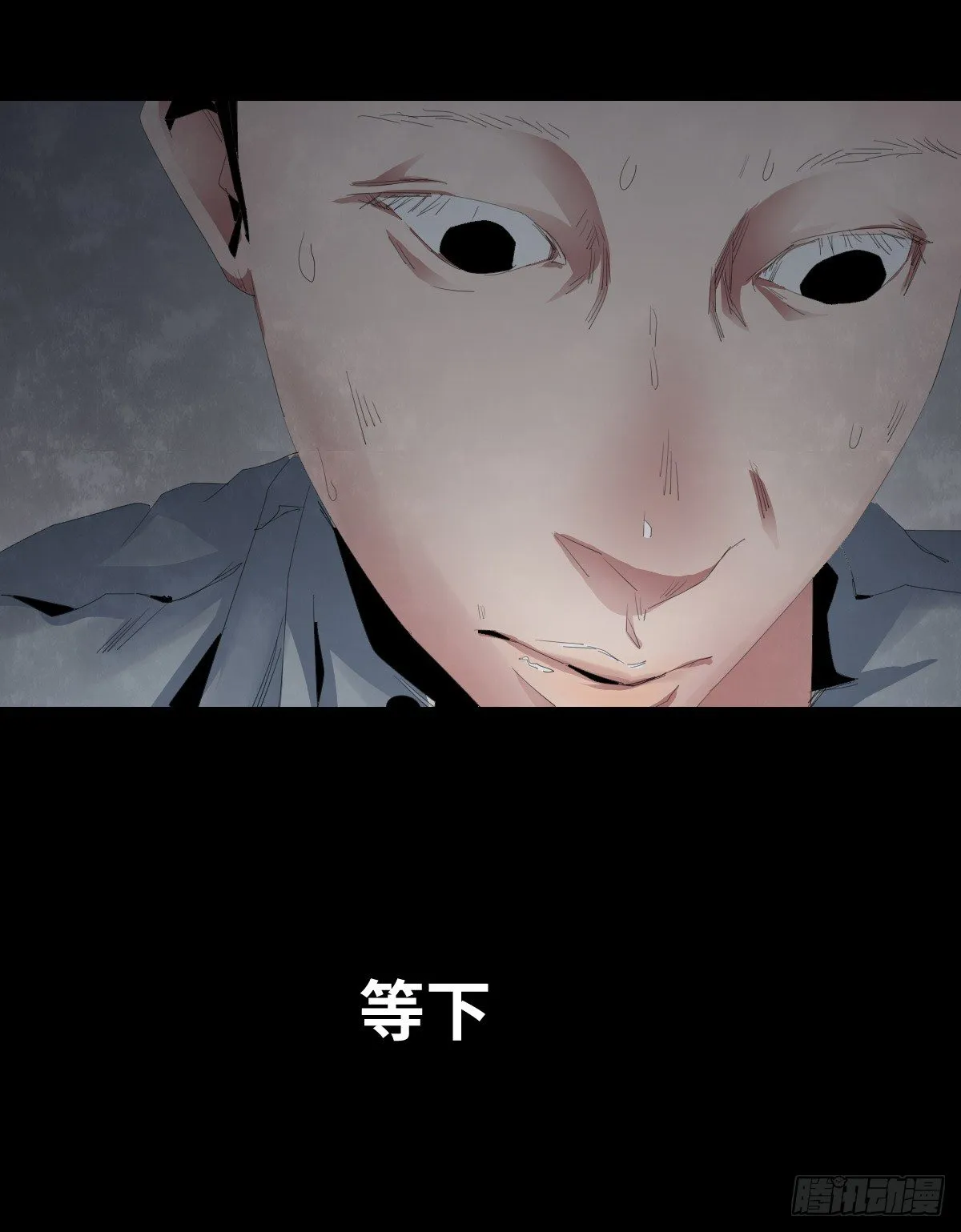 24-过年篇 第78页