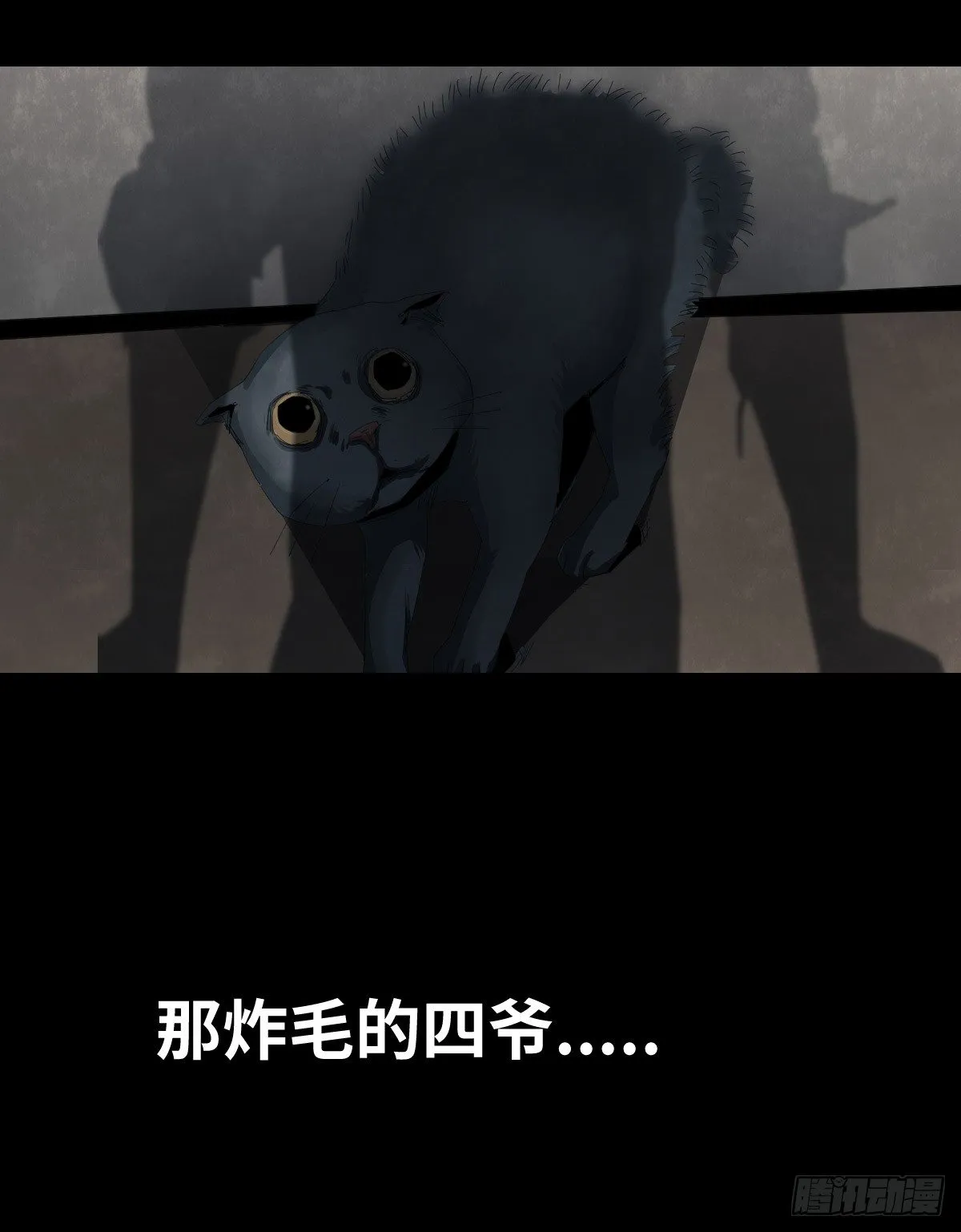 24-过年篇 第79页