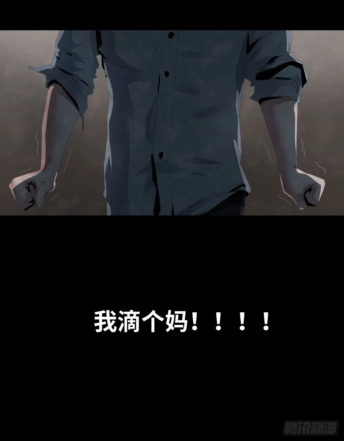 24-过年篇 第80页