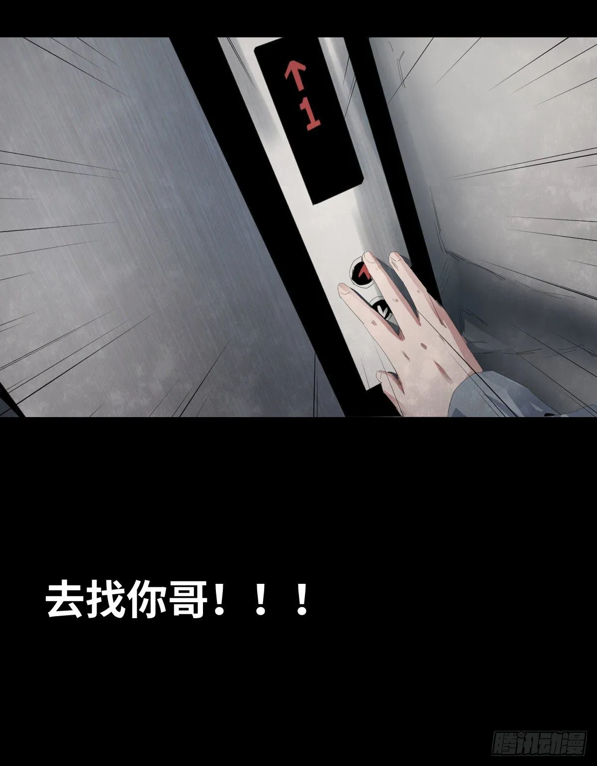 24-过年篇 第83页