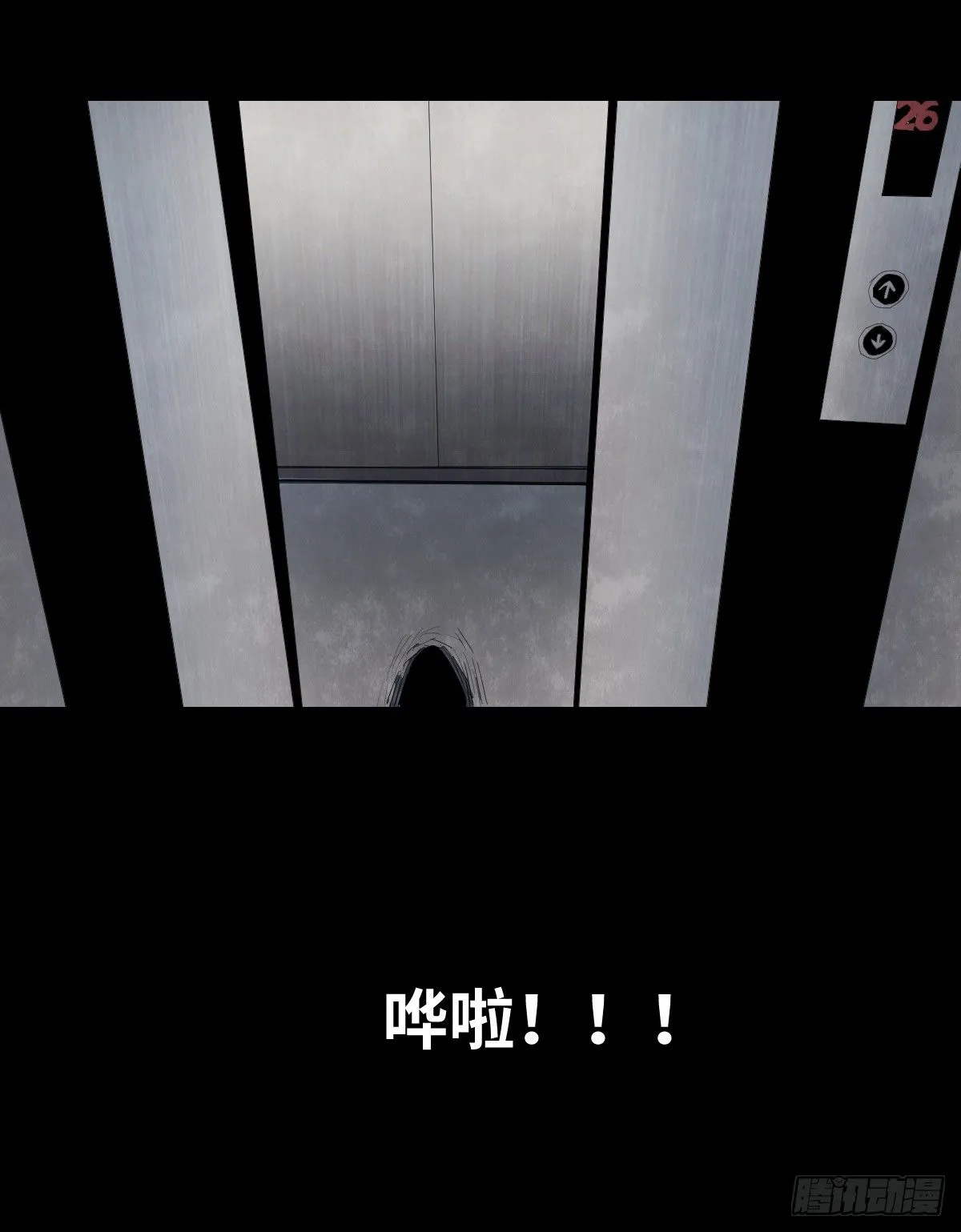 24-过年篇 第84页